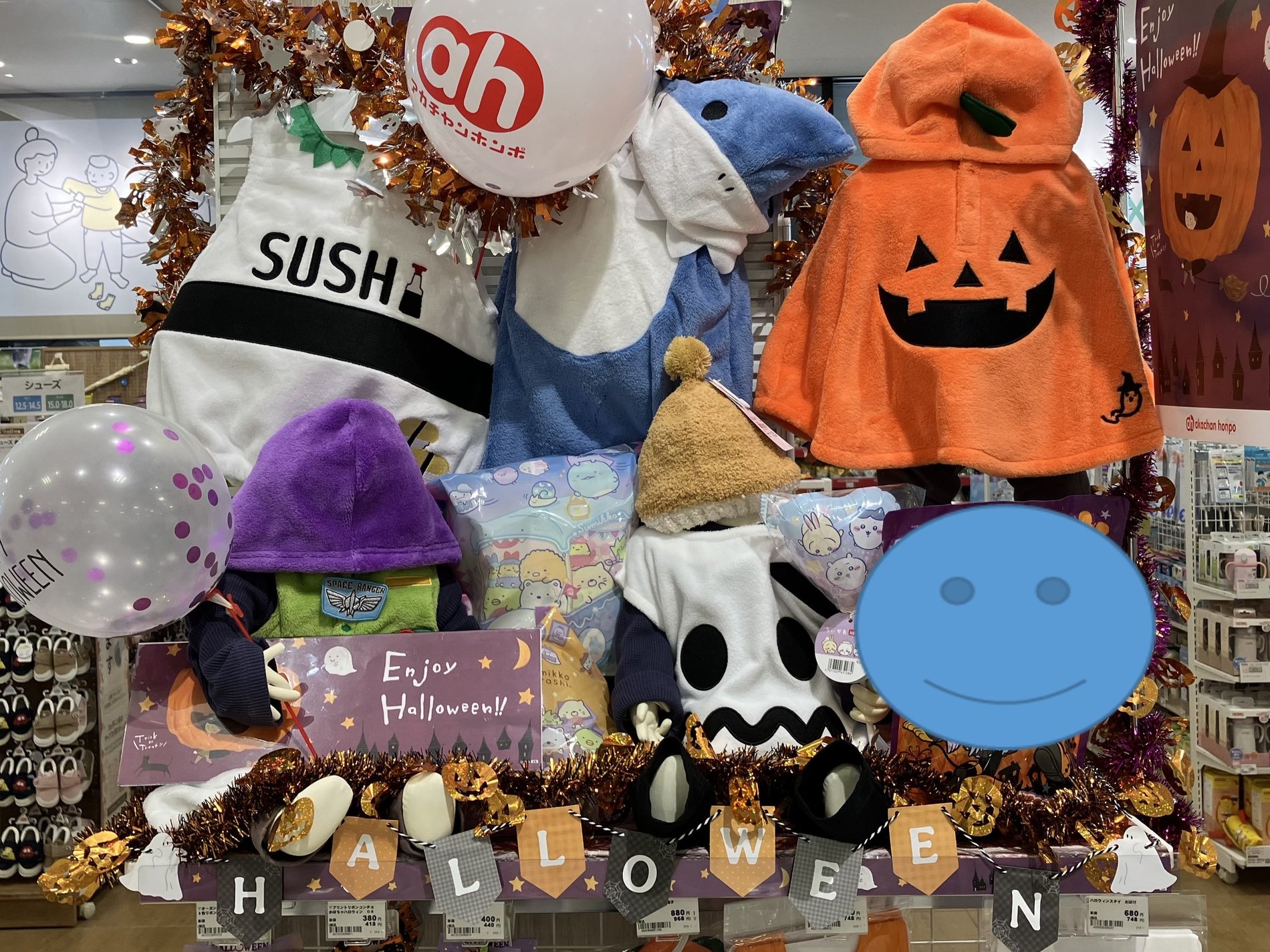 はじめてのハロウィンはアカチャンホンポで!