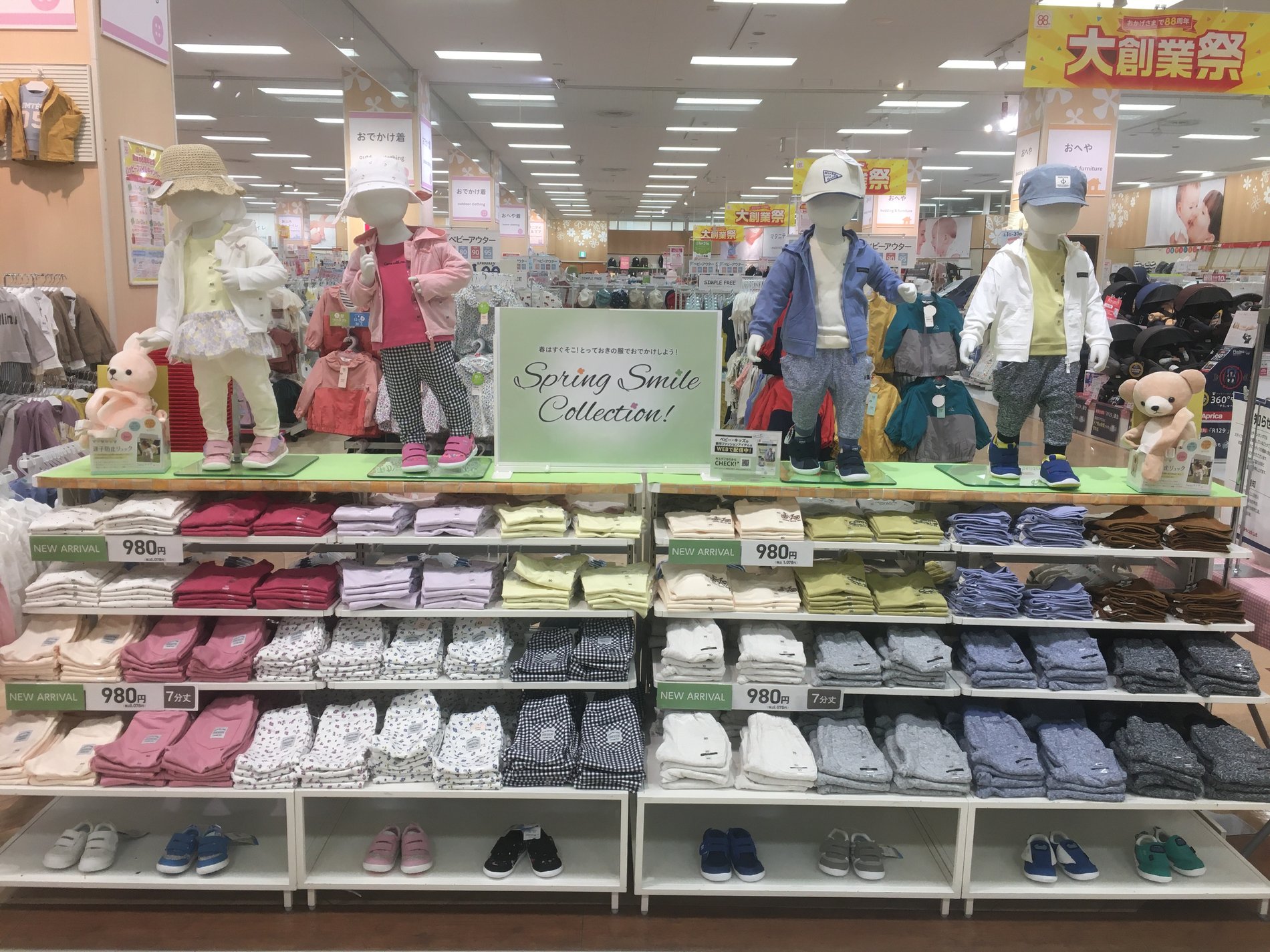 Store Photo