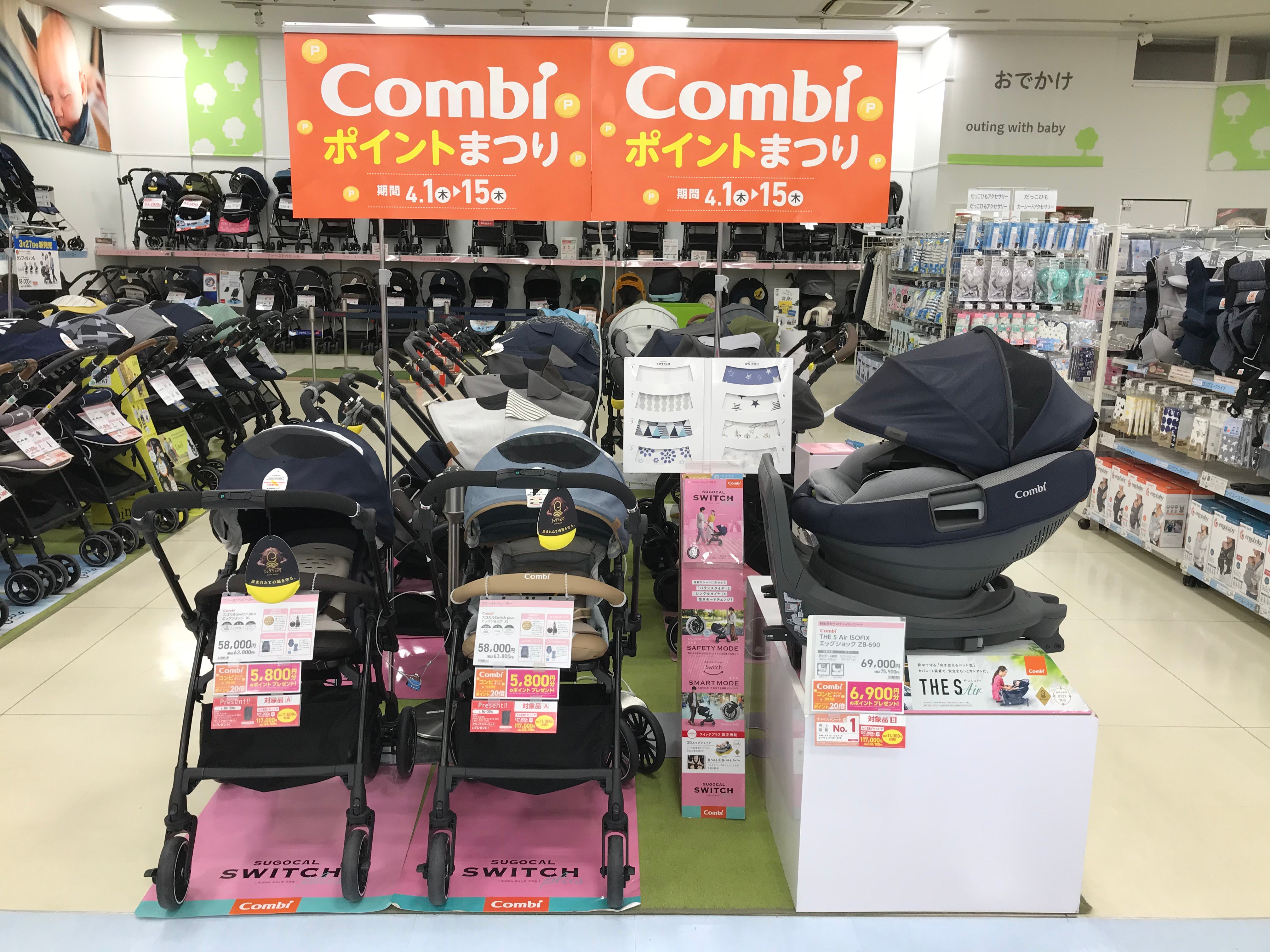 Store Photo