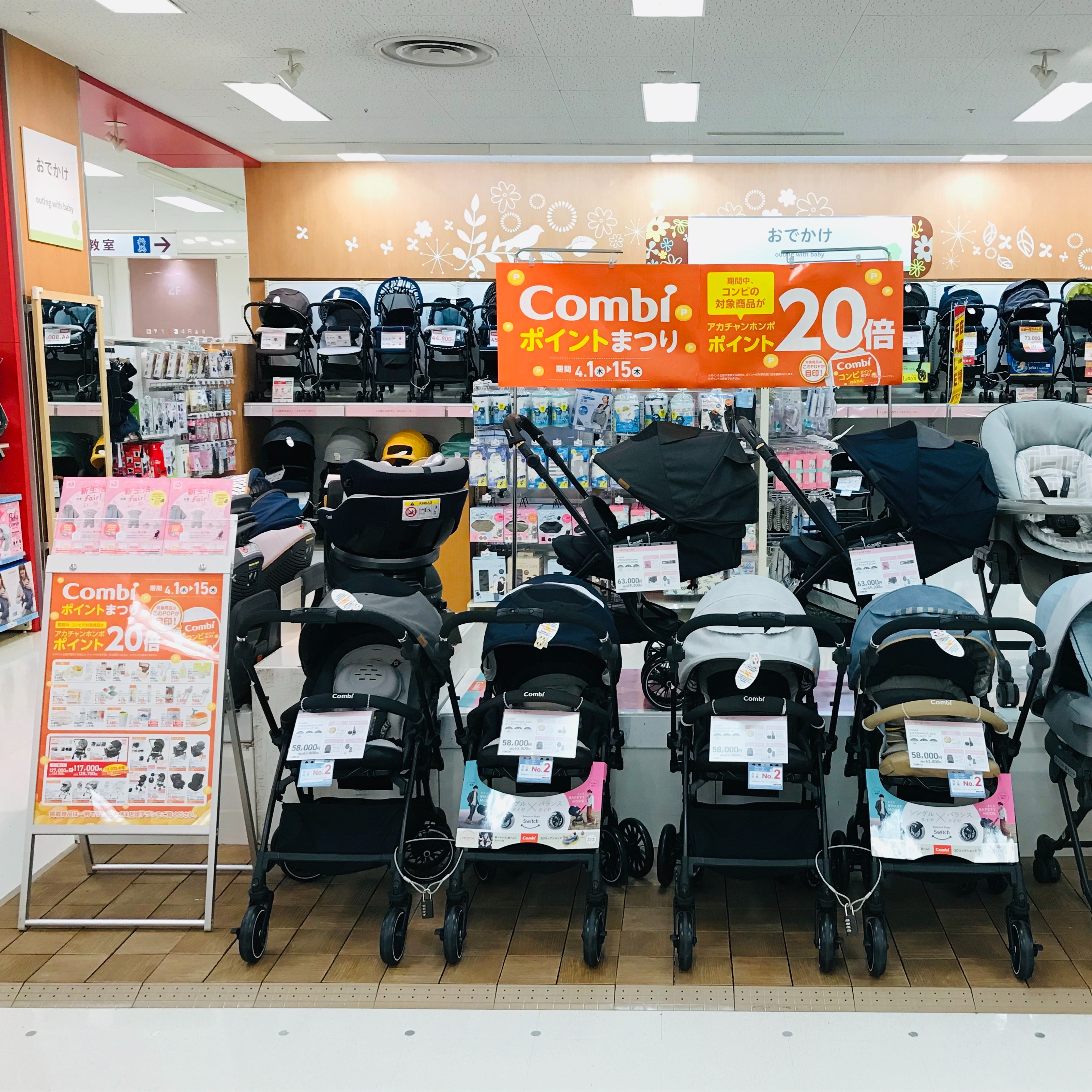 Store Photo