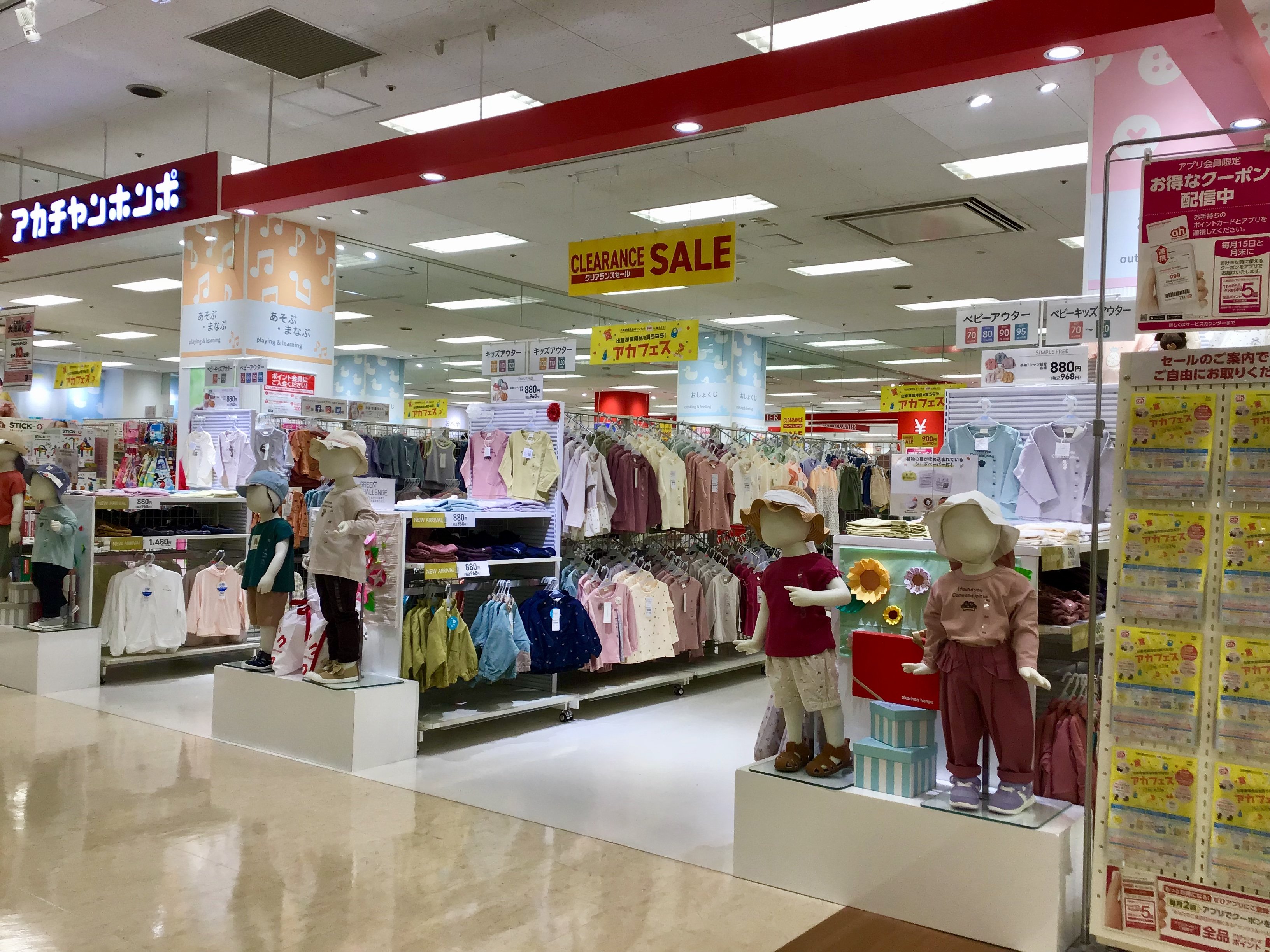 Store Photo