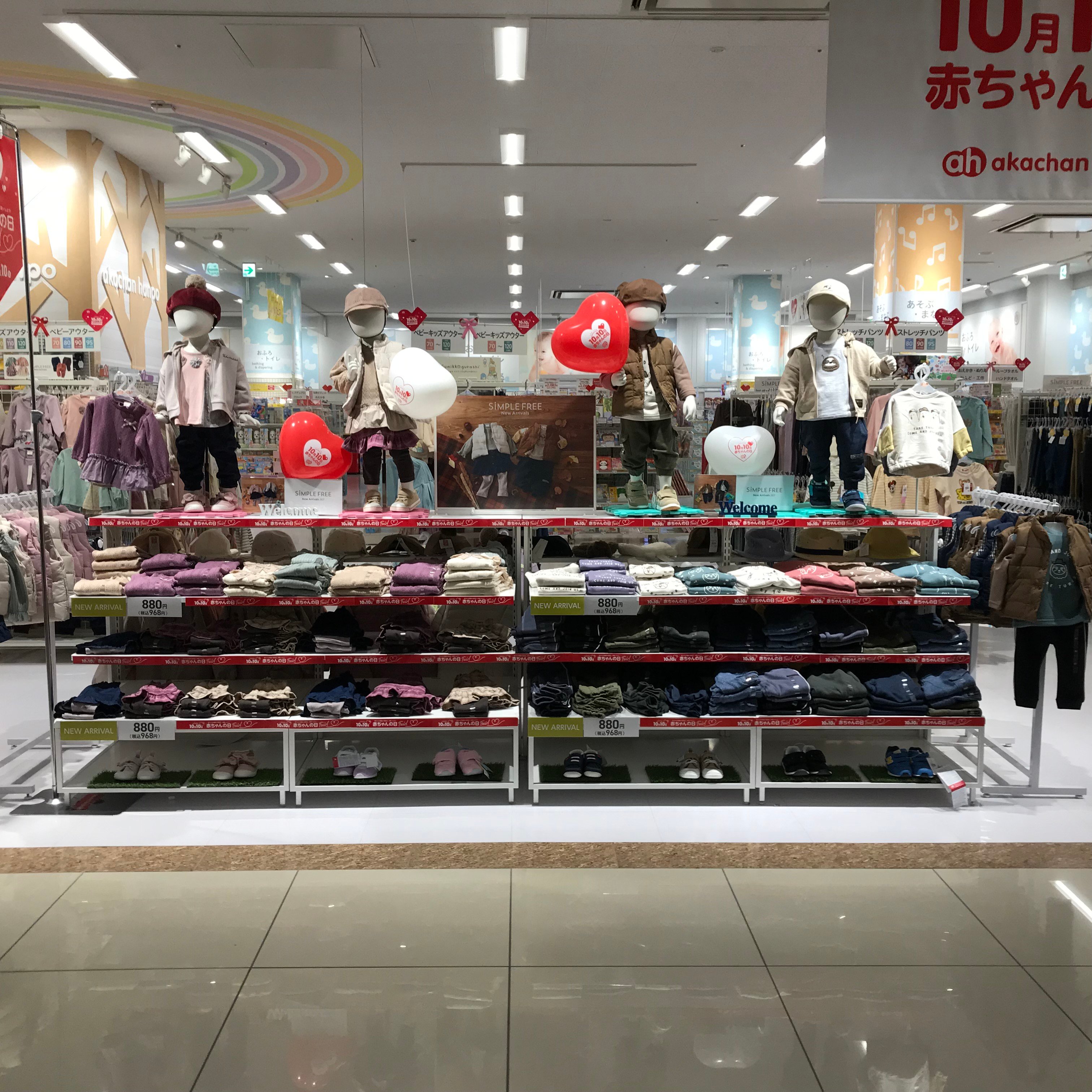 Store Photo