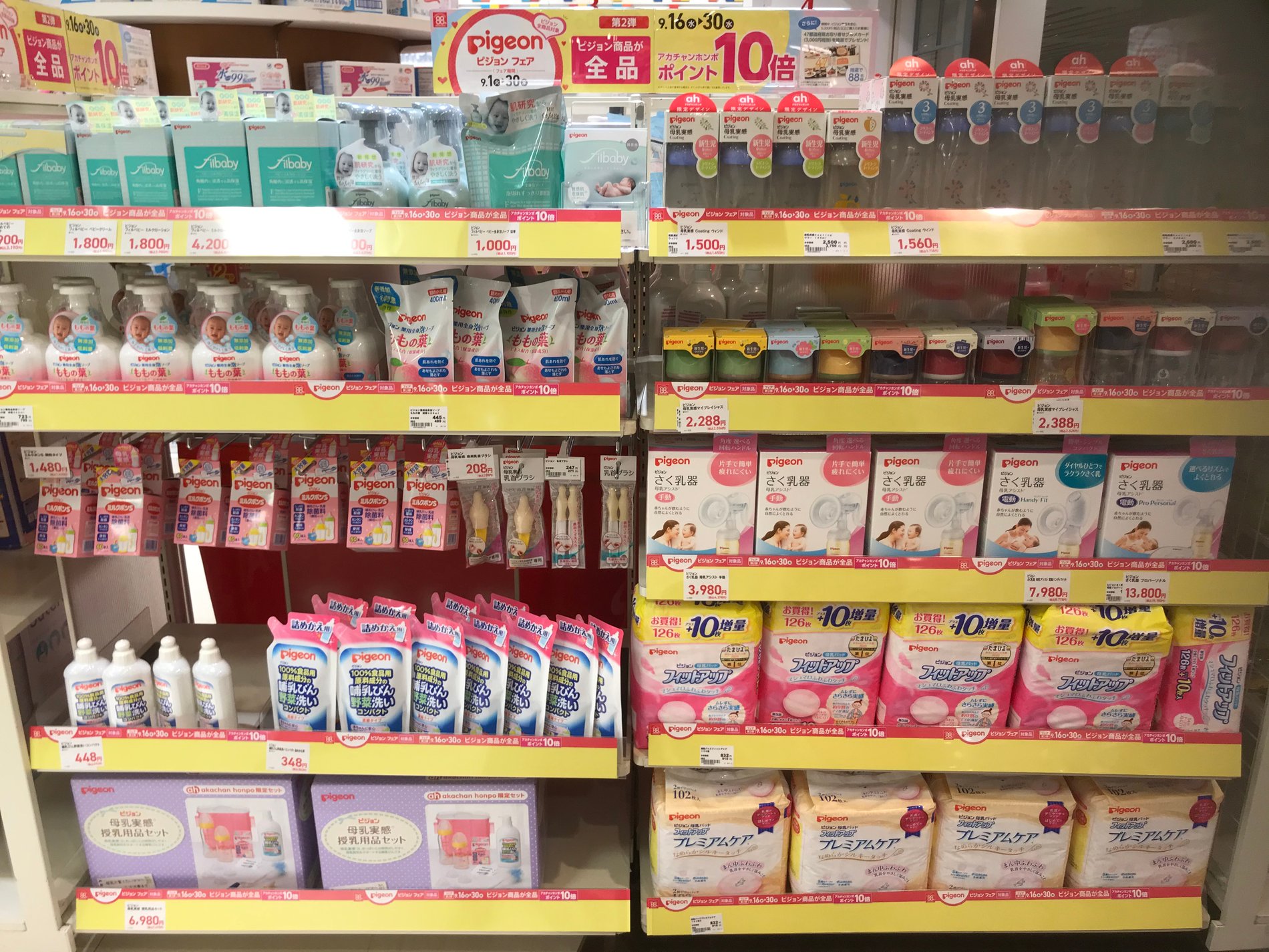 Store Photo