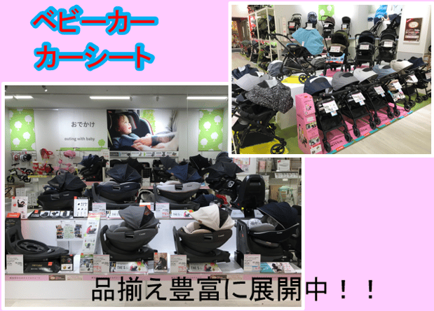 Store Photo