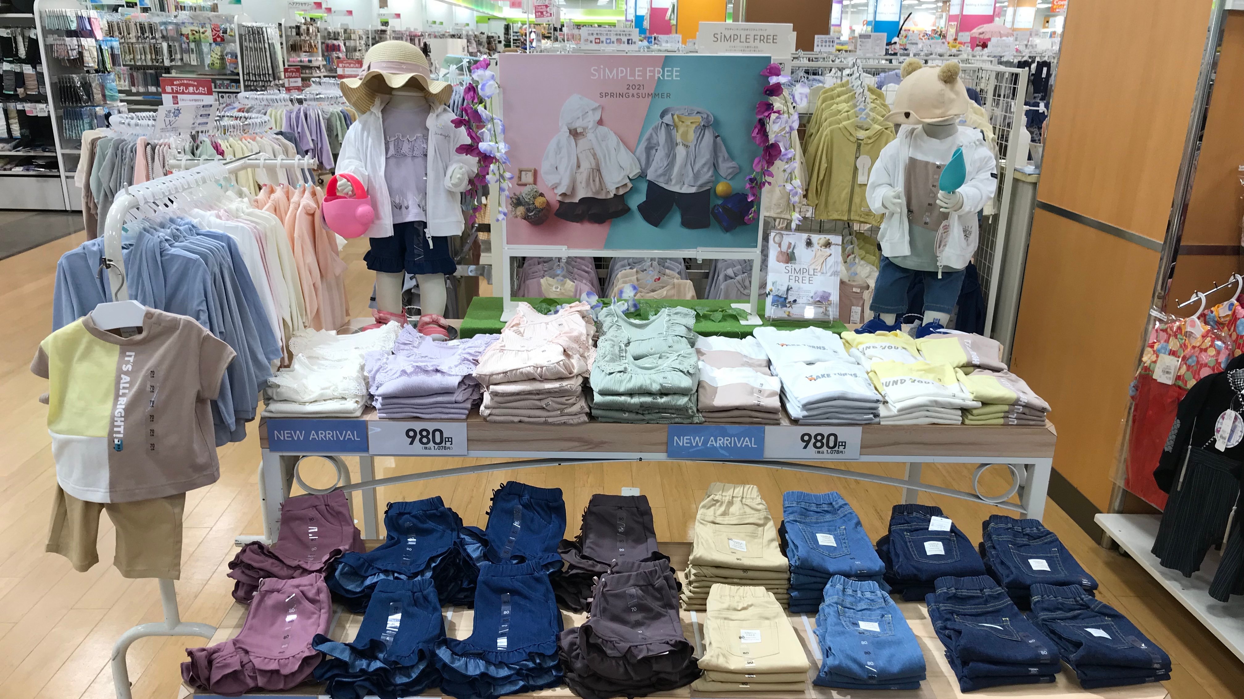 Store Photo