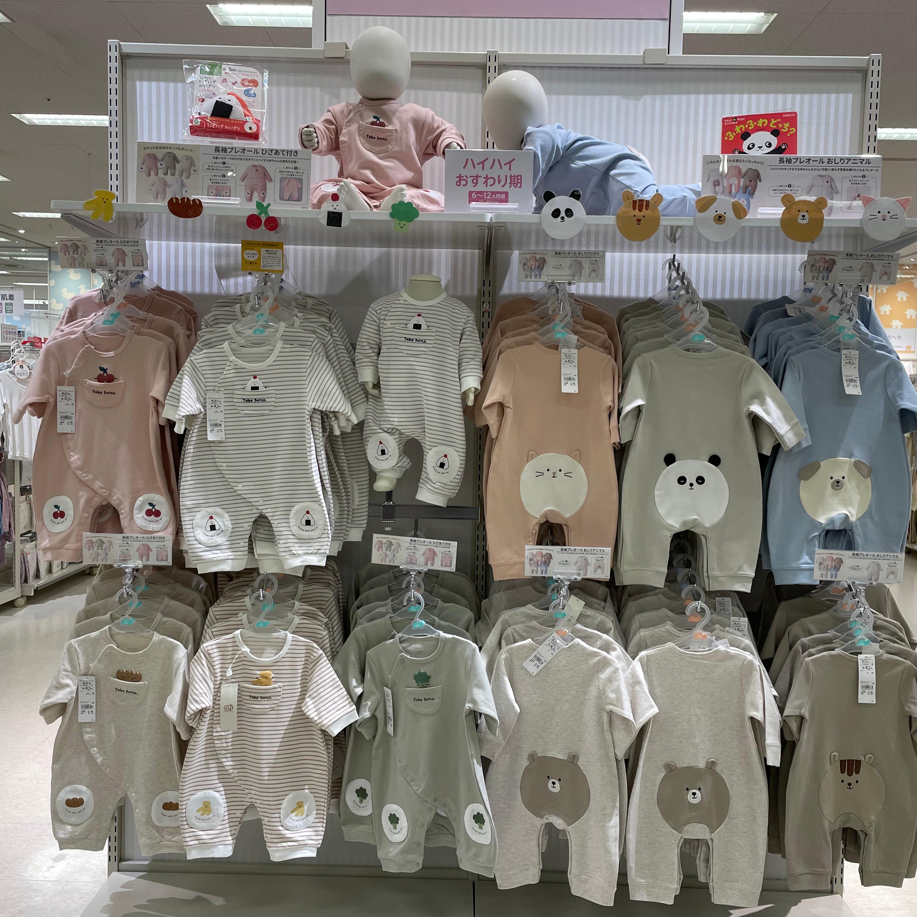 Store Photo