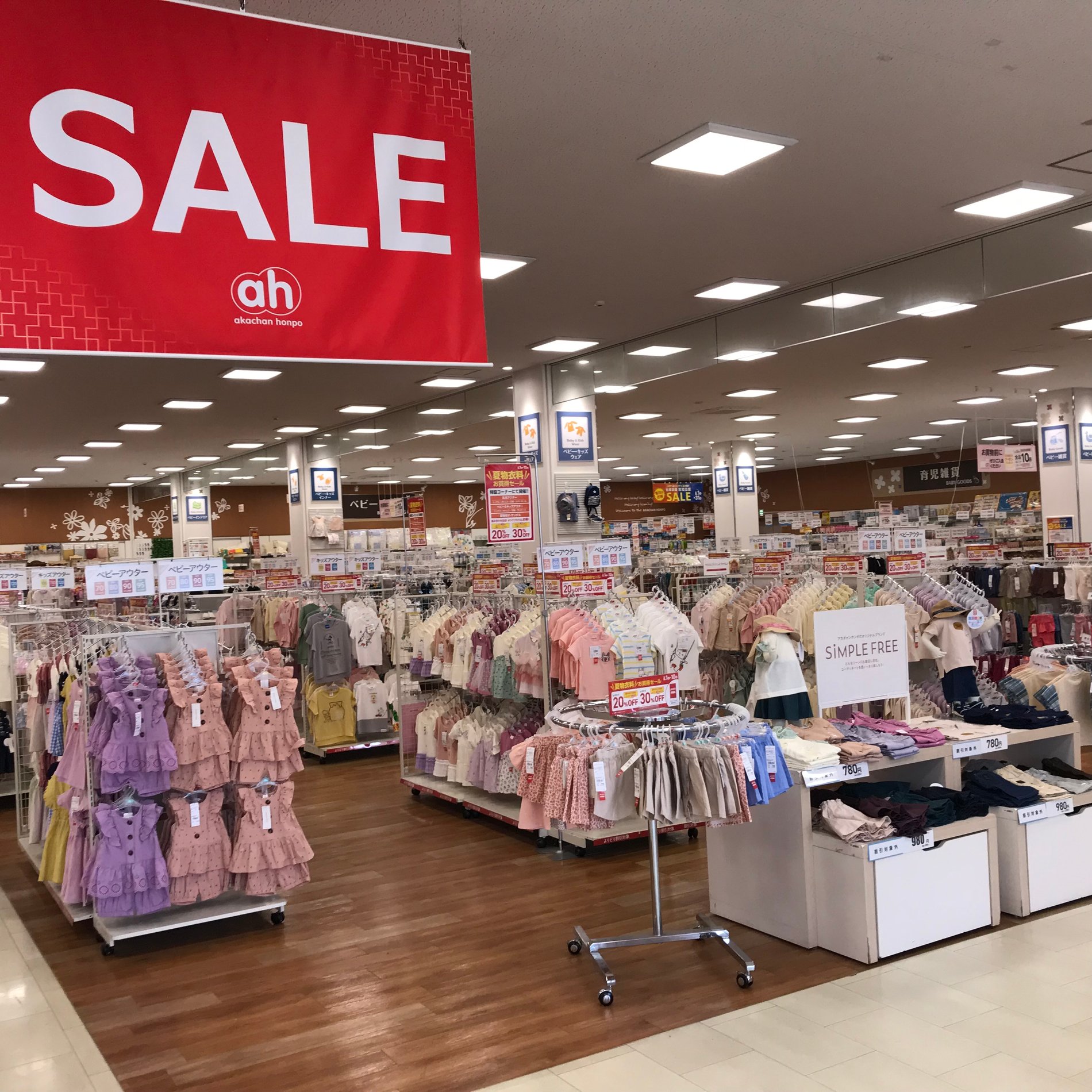 Store Photo
