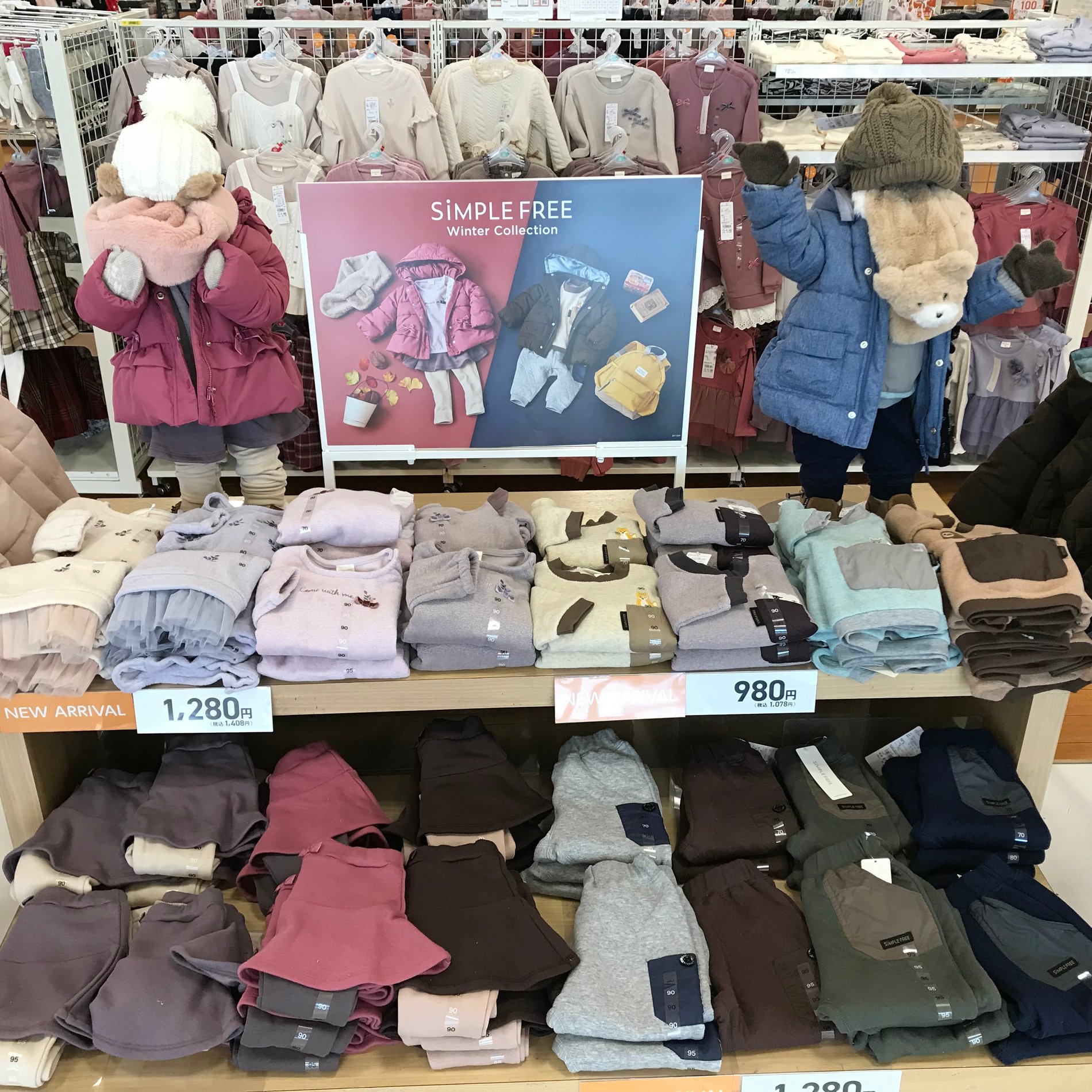 Store Photo