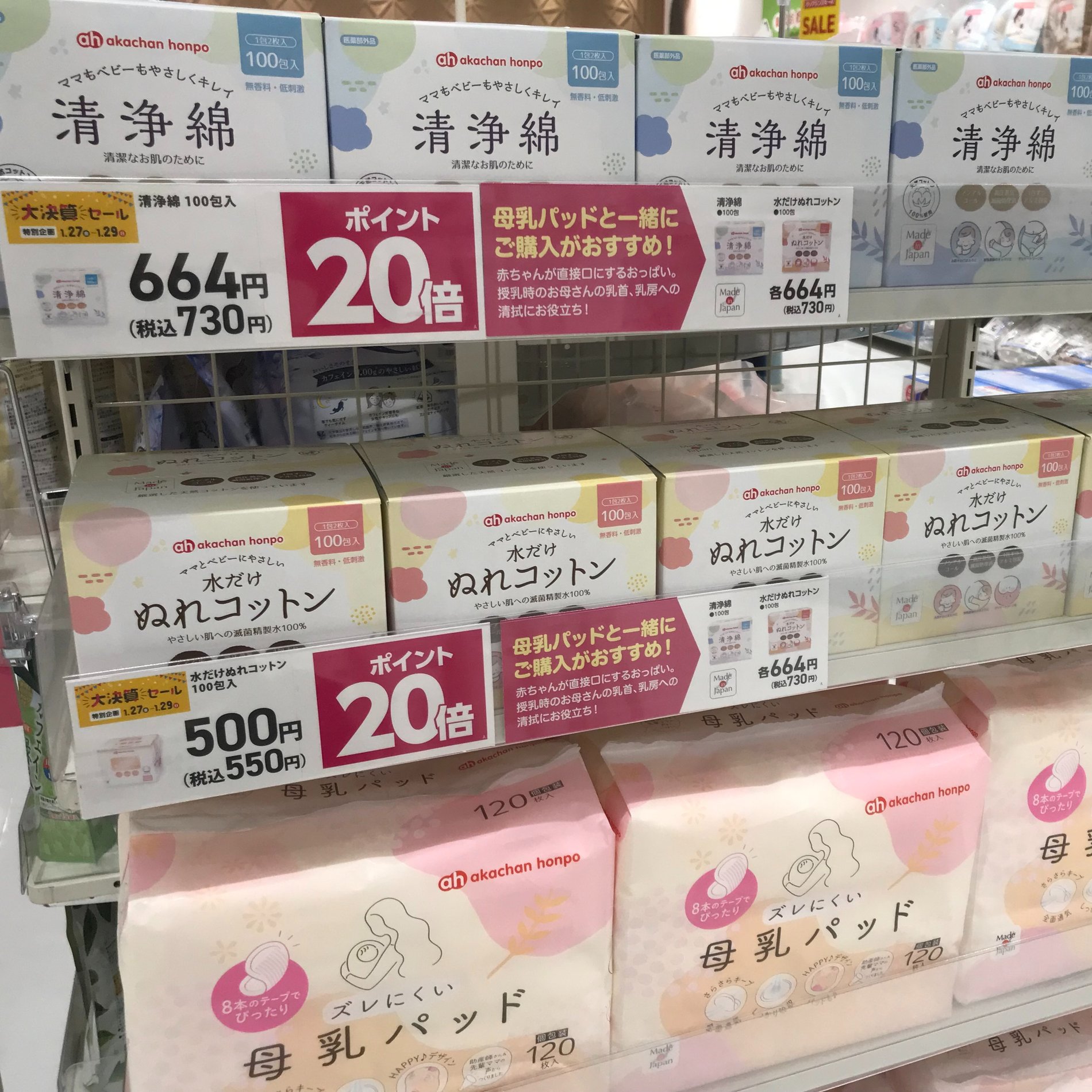 Store Photo