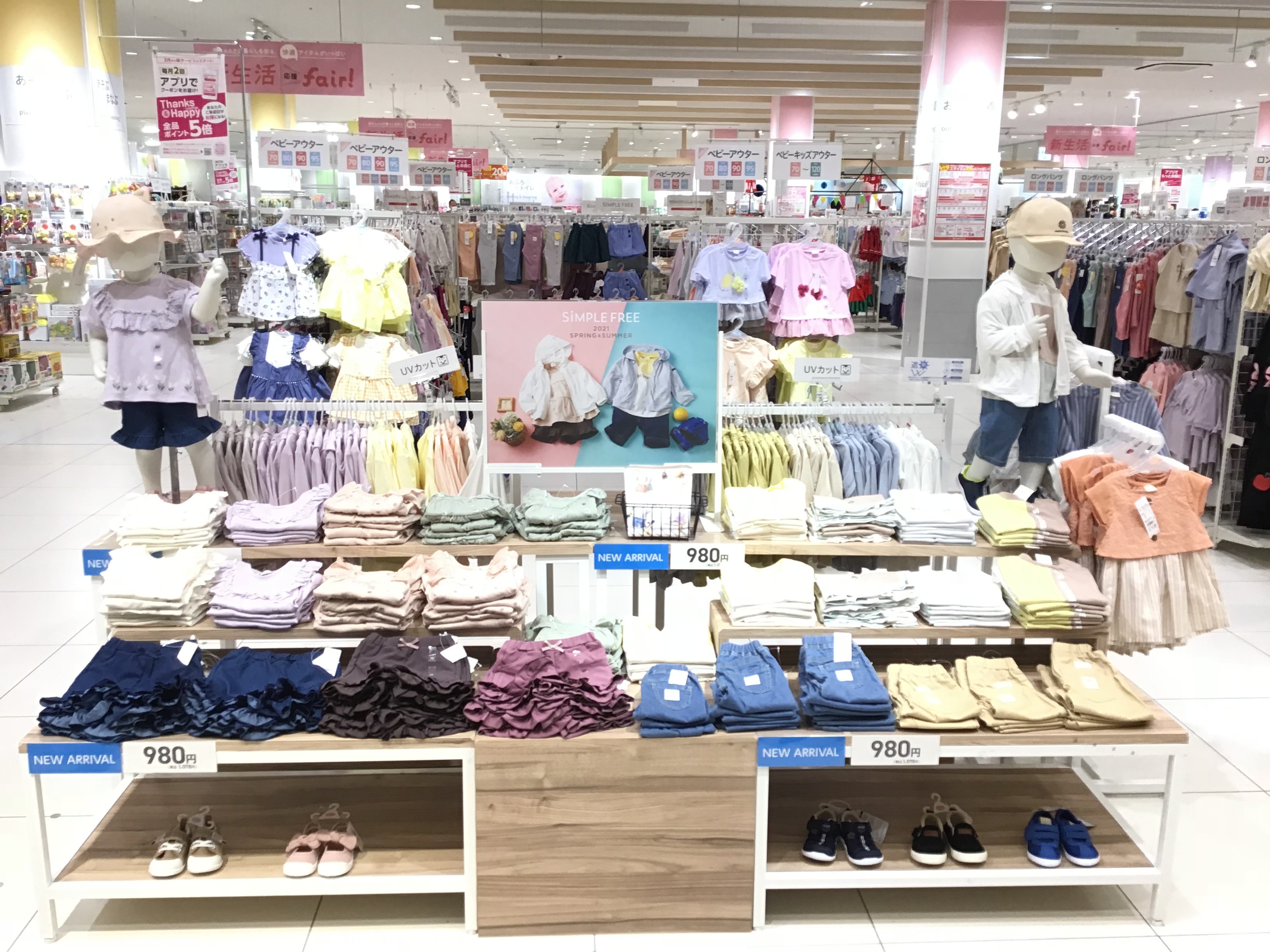 Store Photo