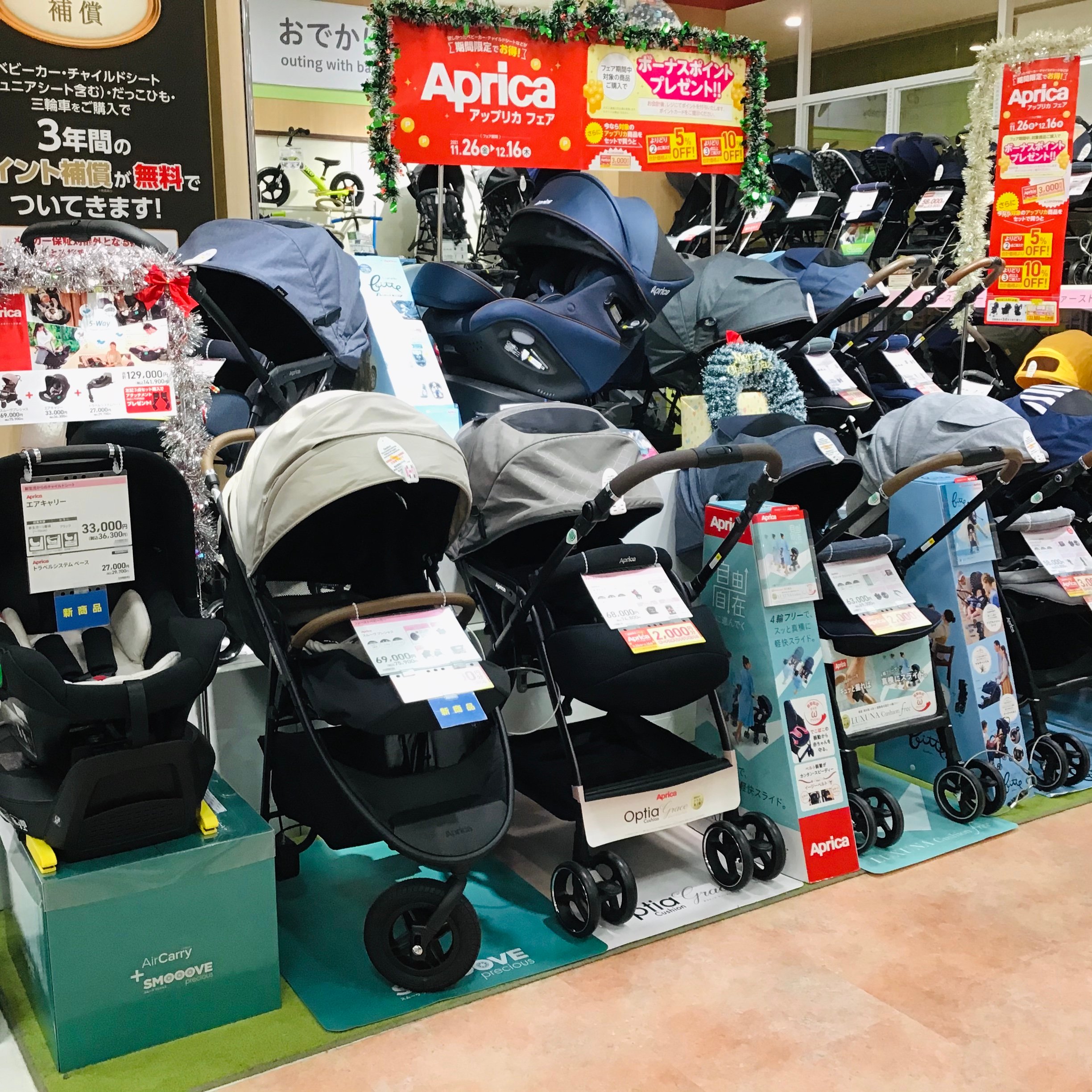 Store Photo