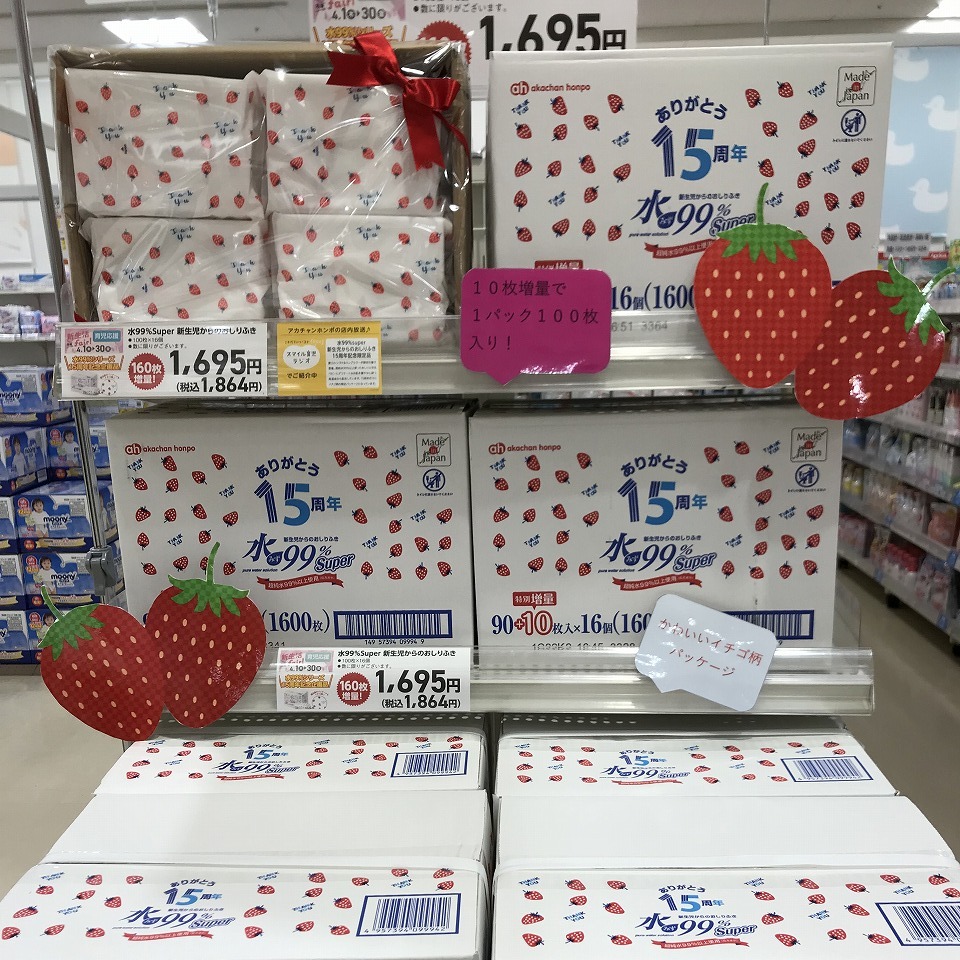 Store Photo