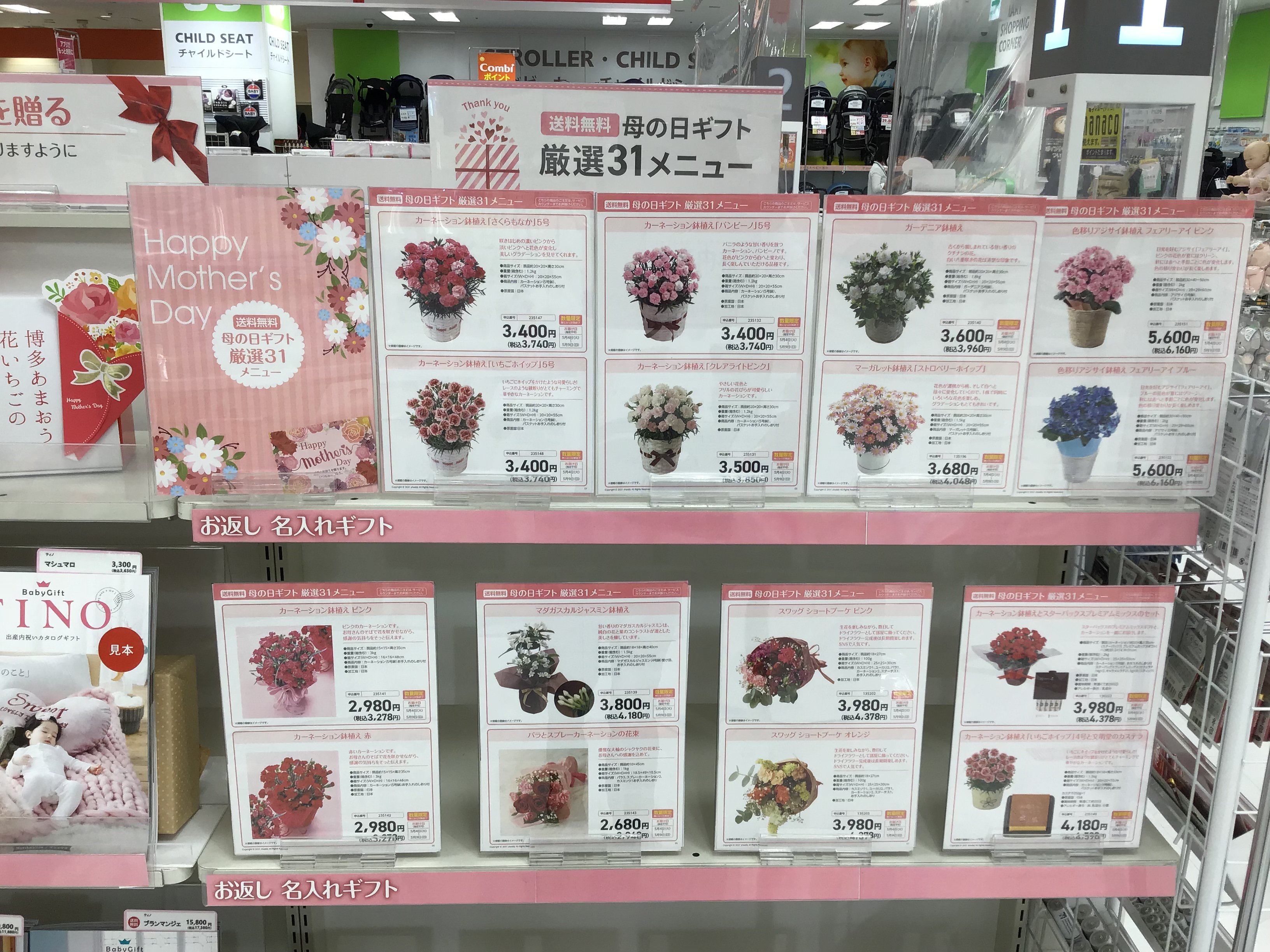 Store Photo