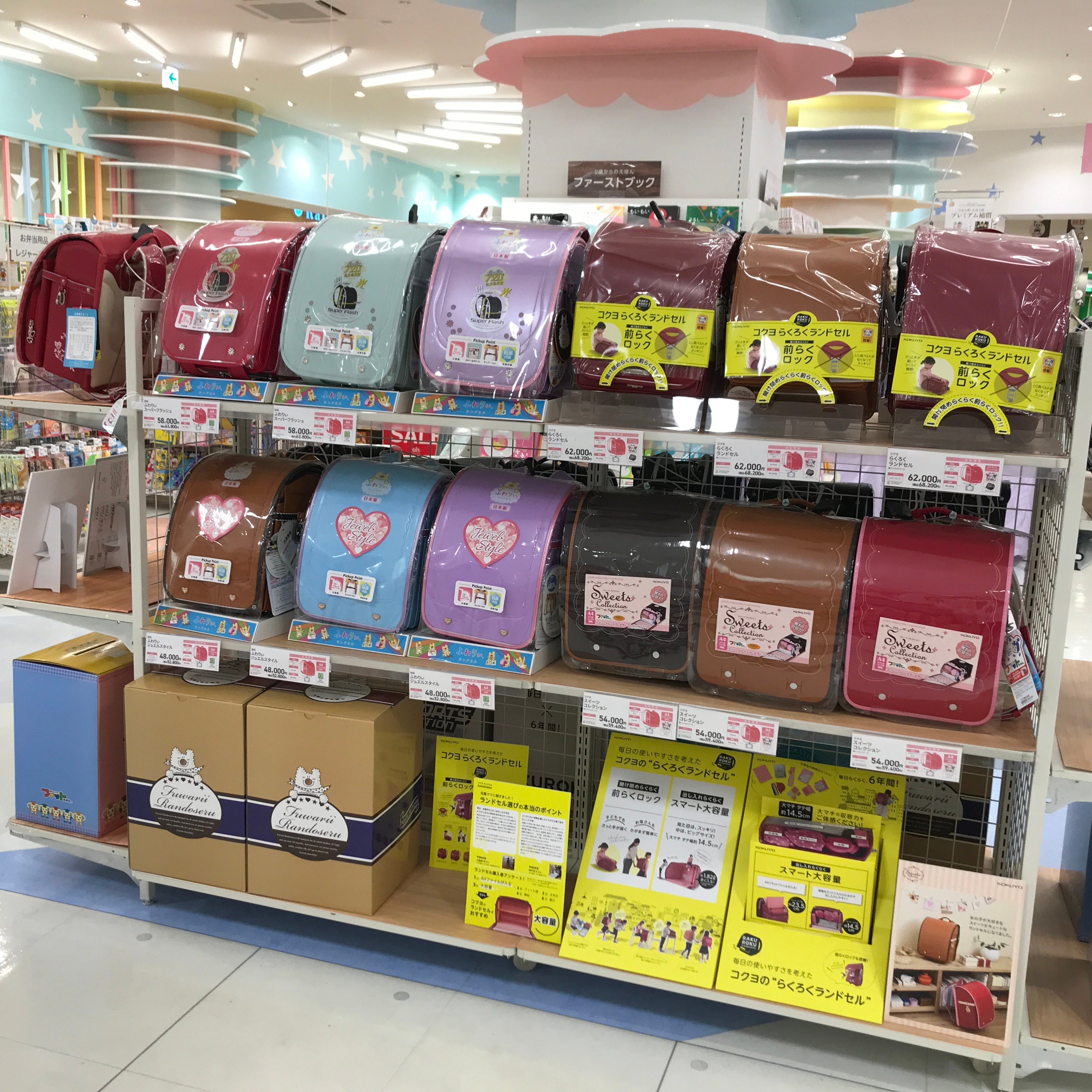 Store Photo