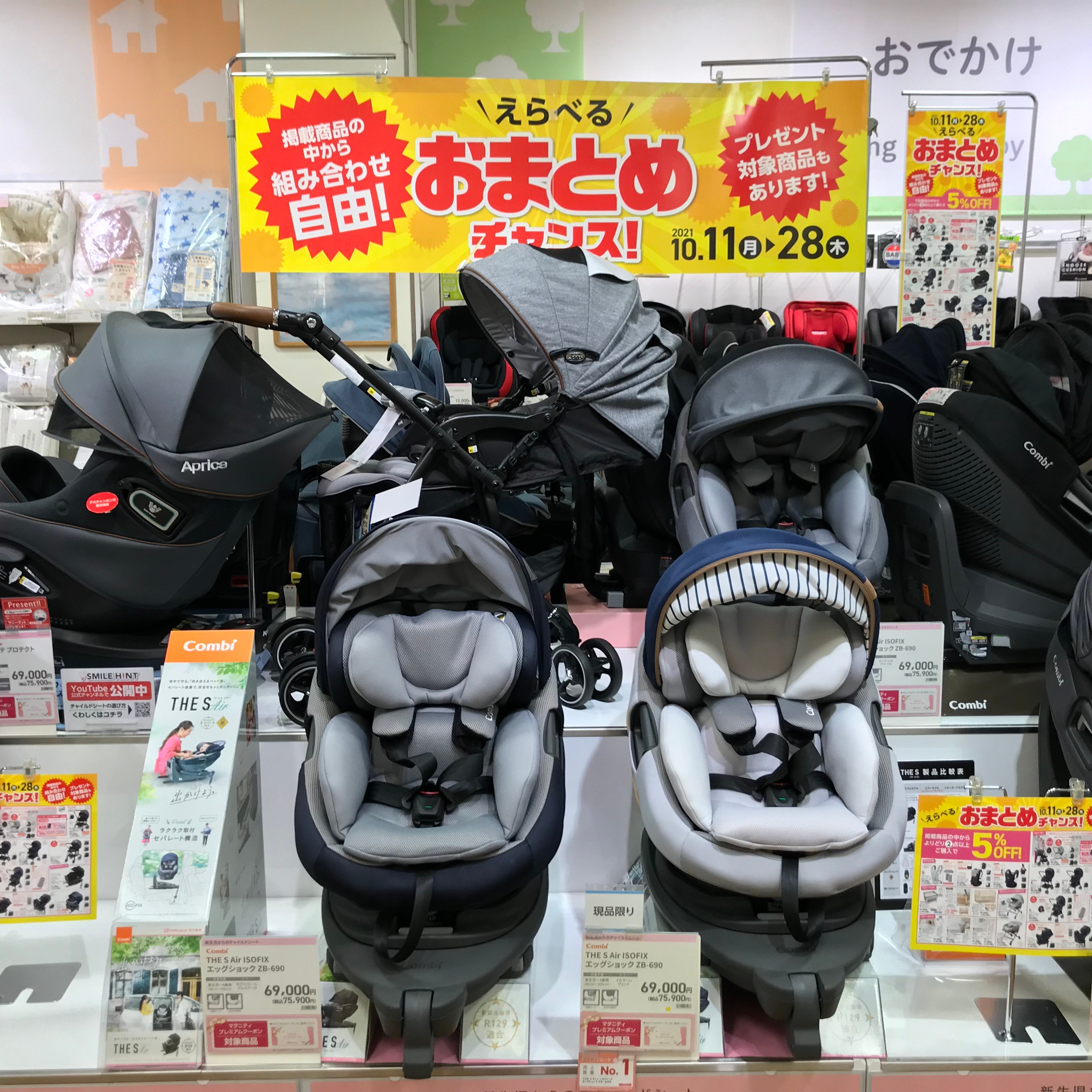 Store Photo