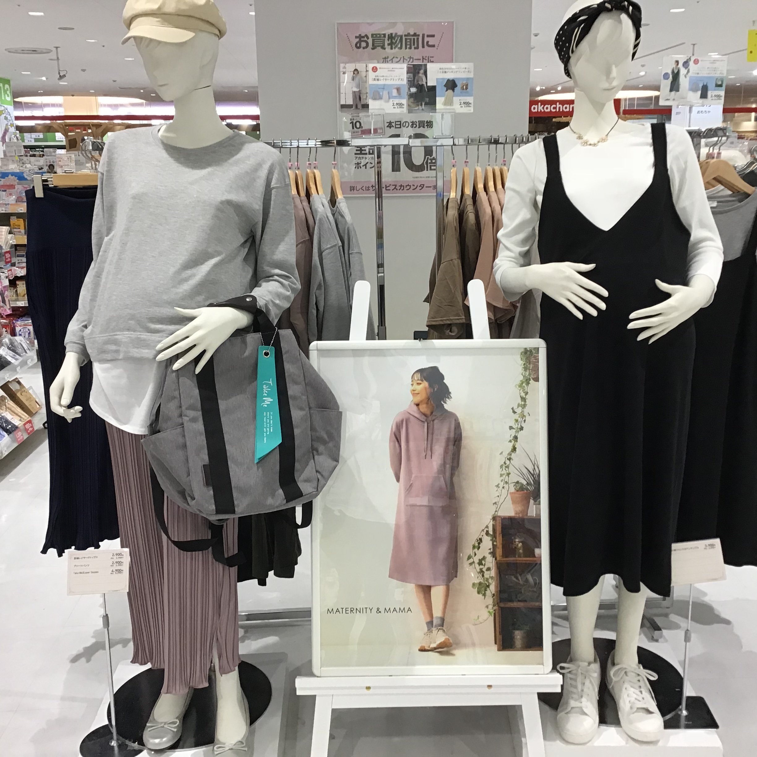 Store Photo