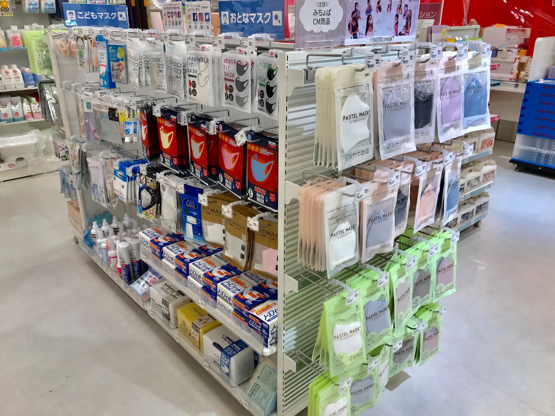 Store Photo