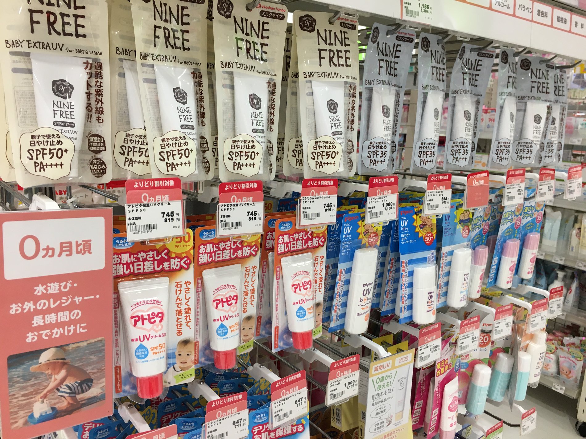 Store Photo