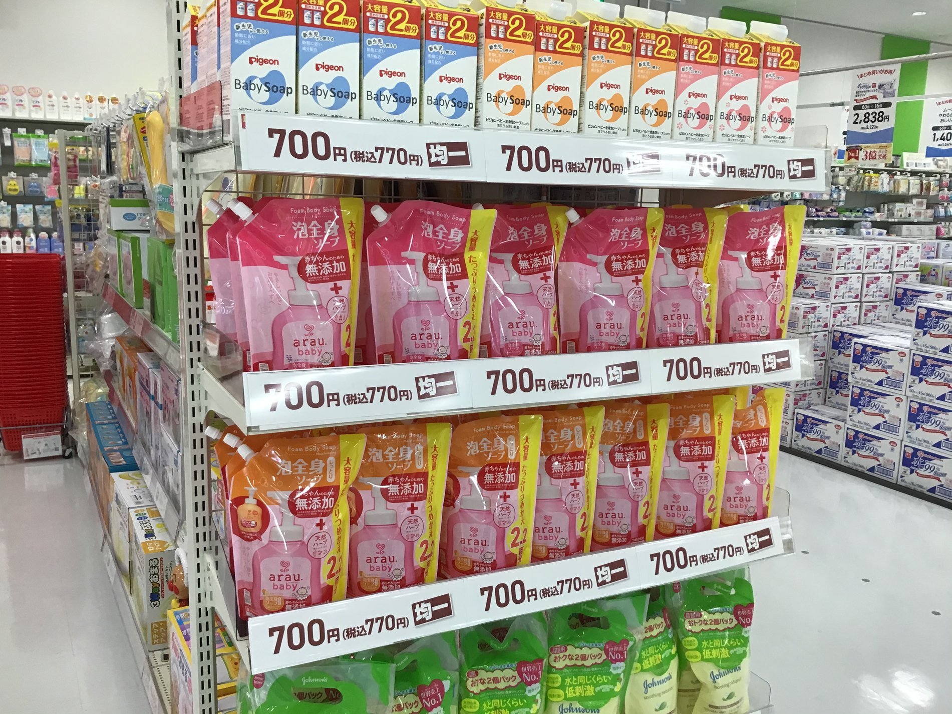 Store Photo