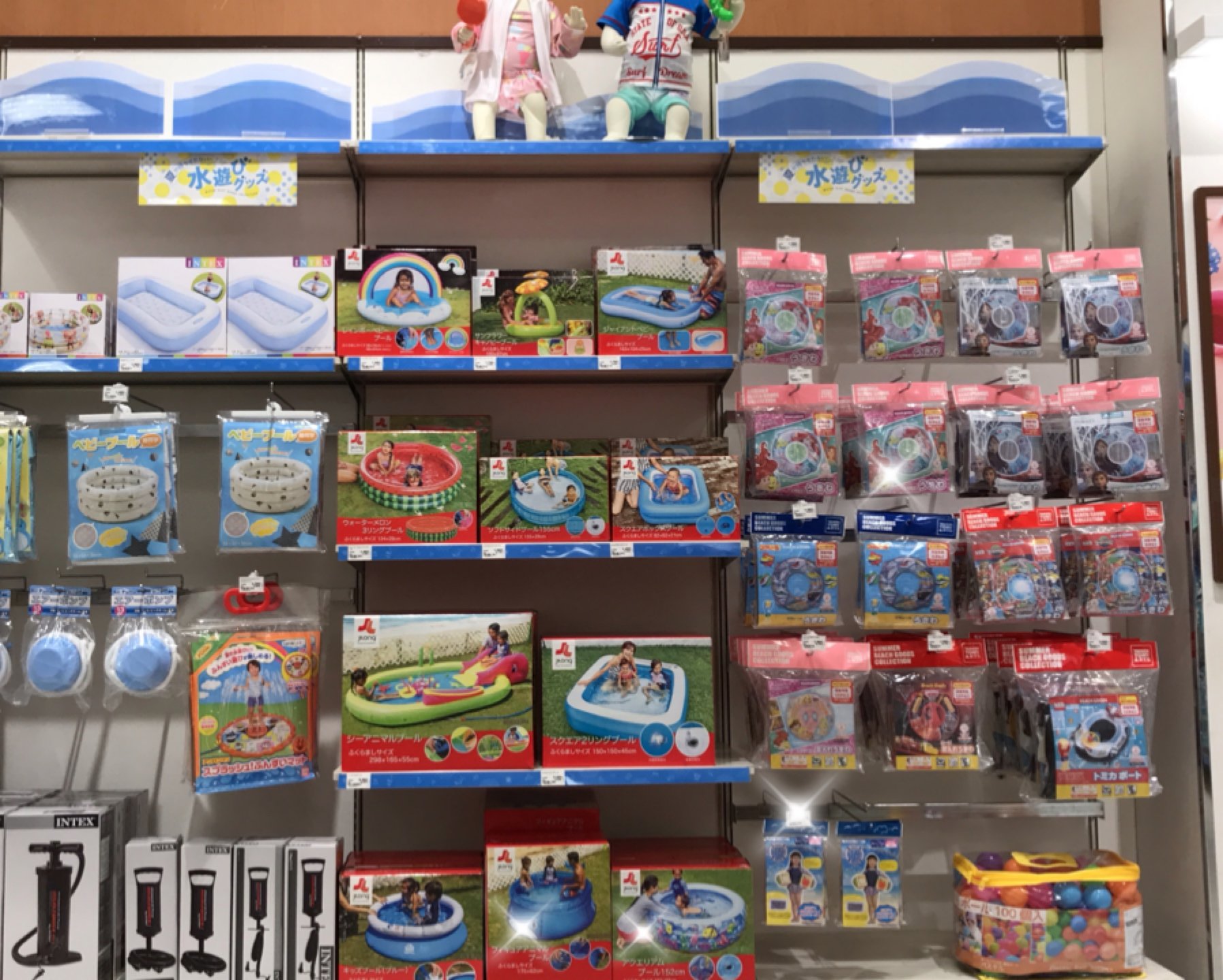 Store Photo