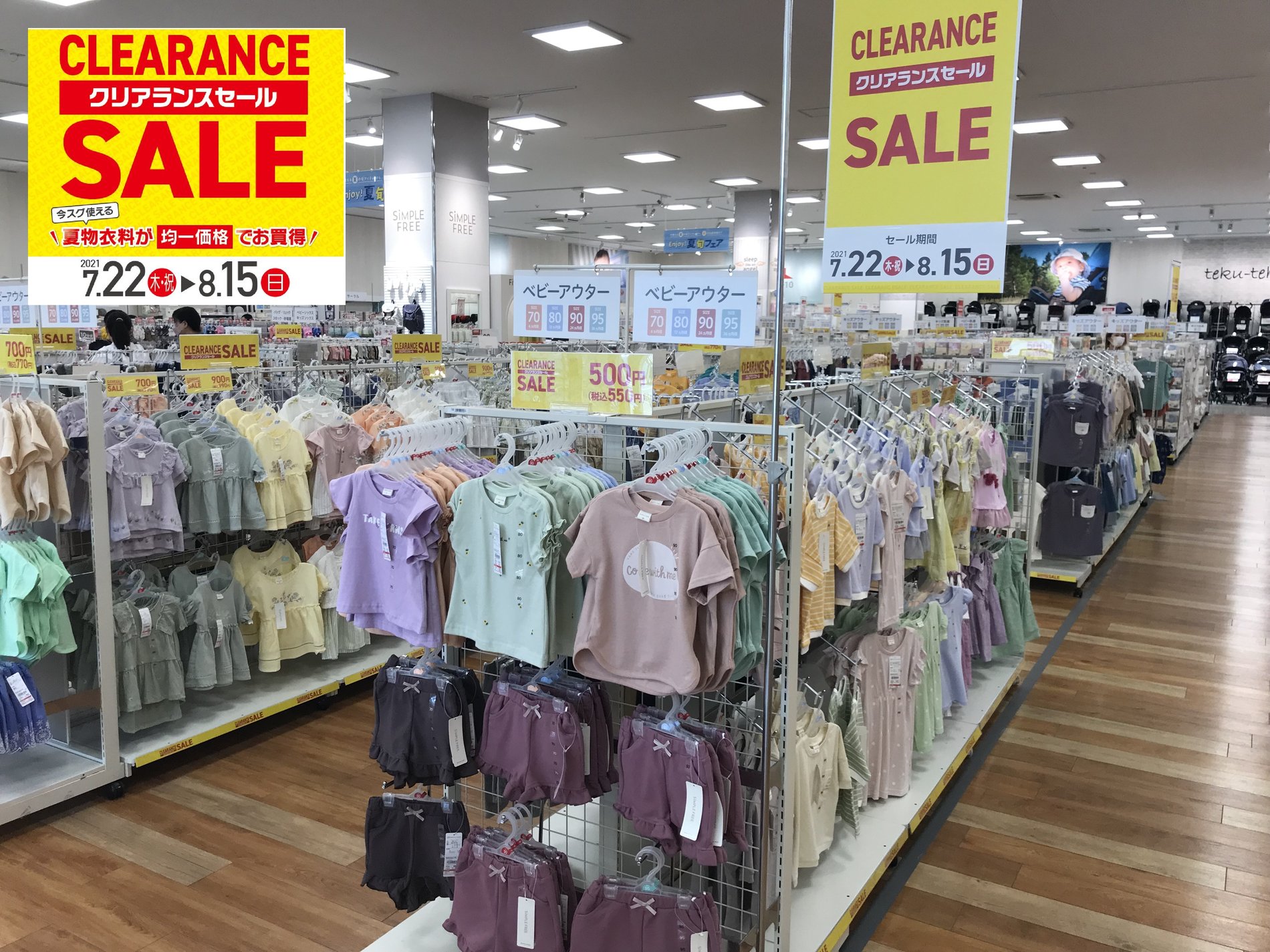Store Photo