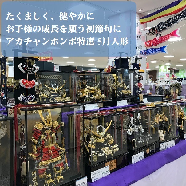 Store Photo