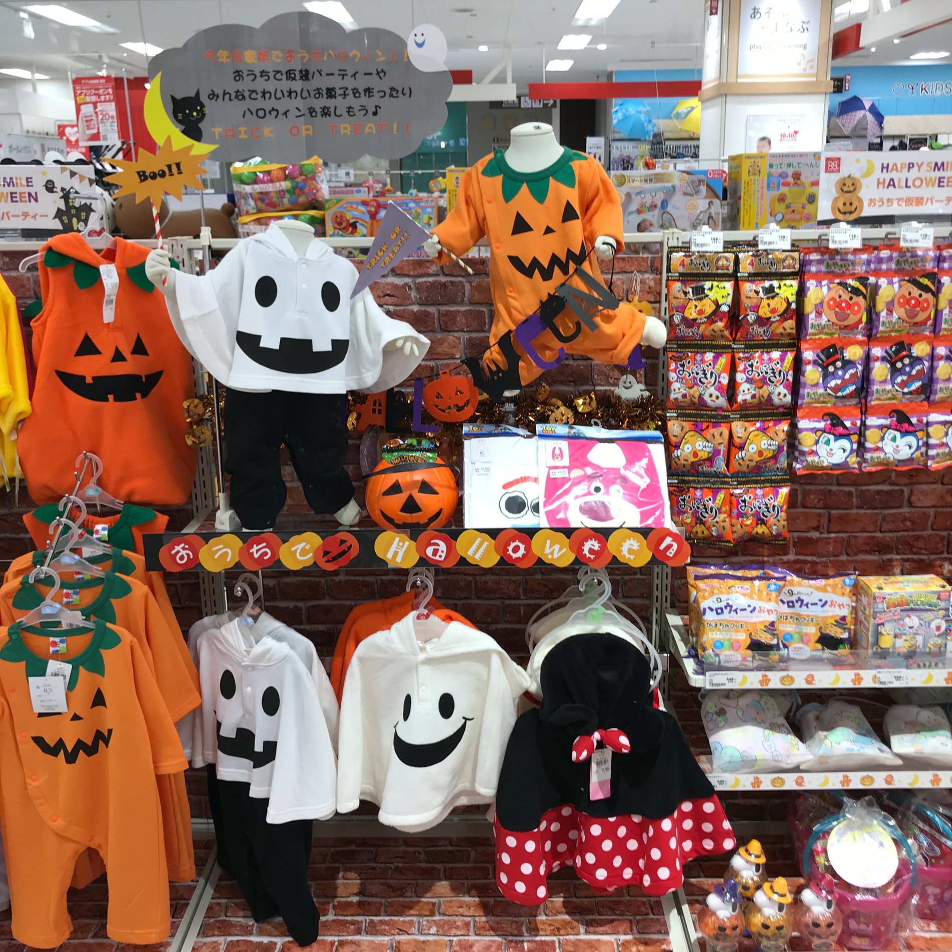 Store Photo