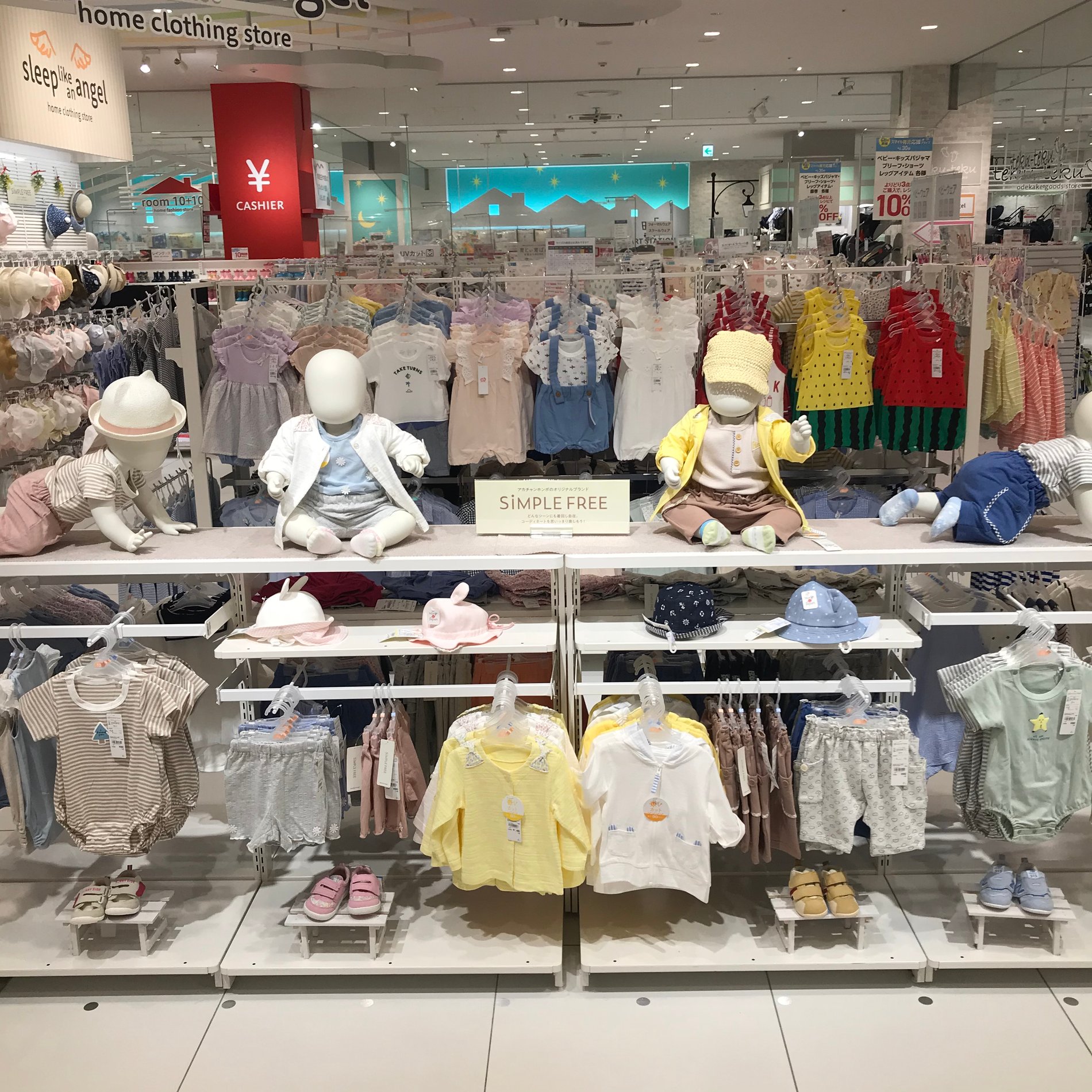Store Photo