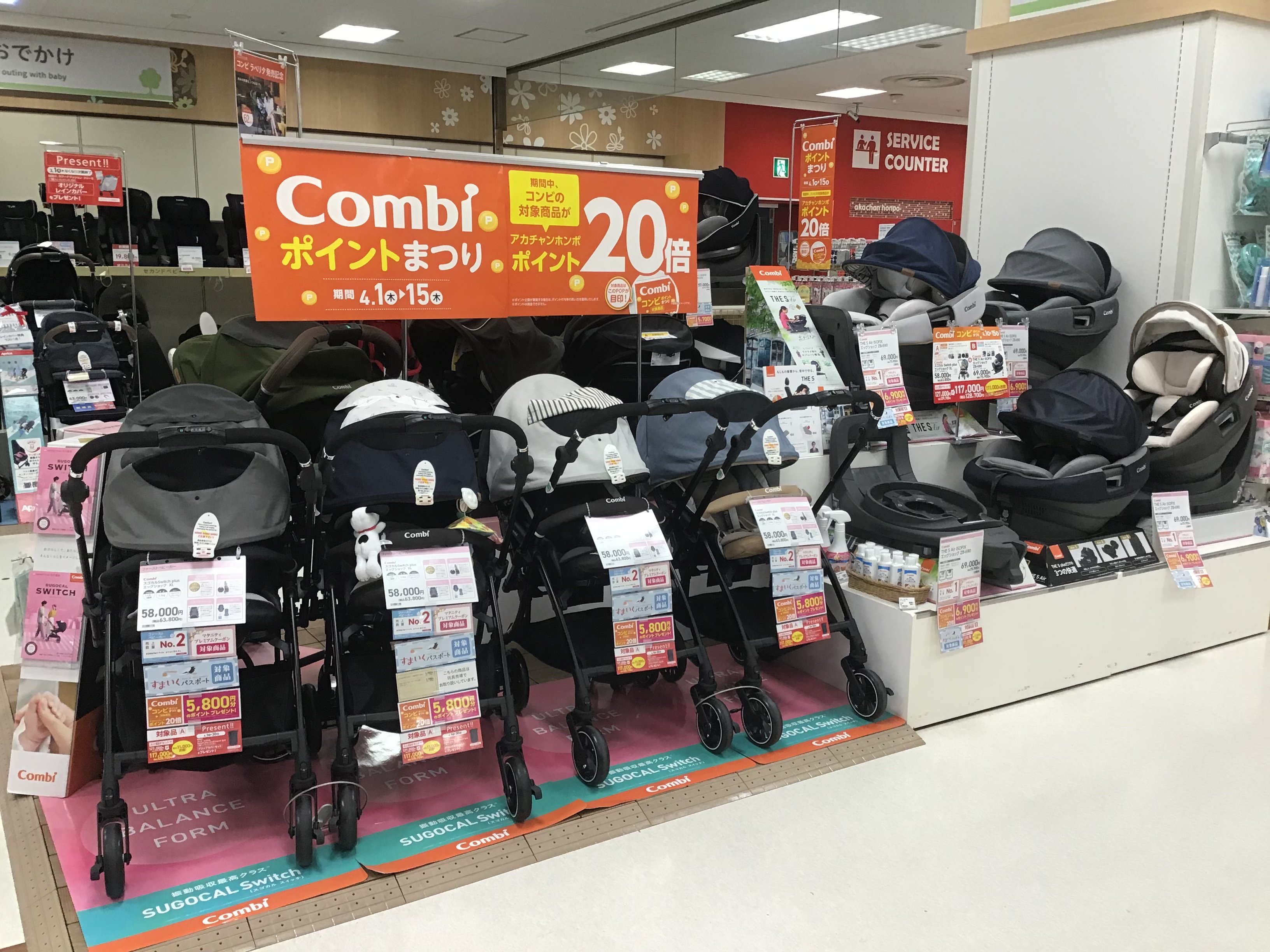 Store Photo