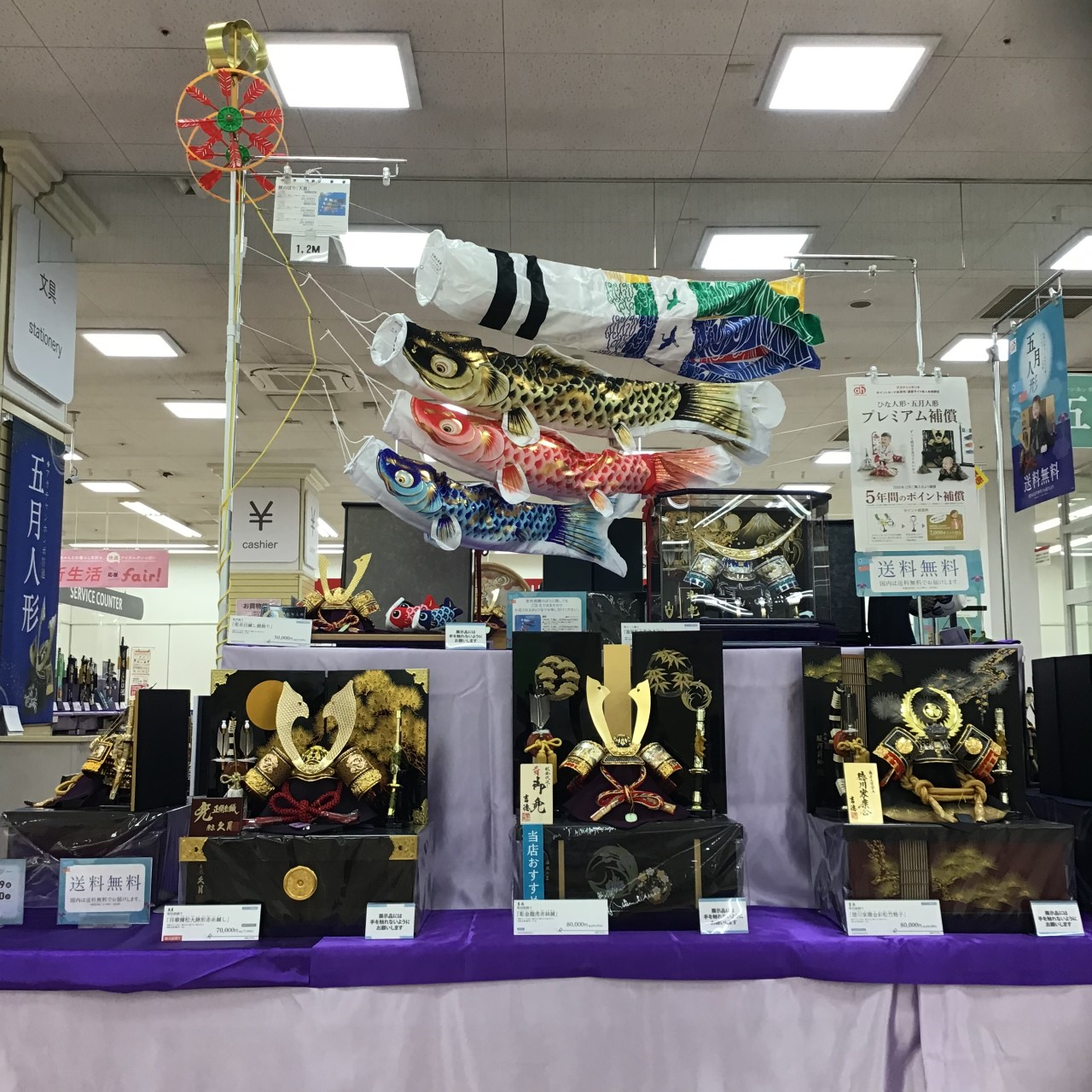 Store Photo