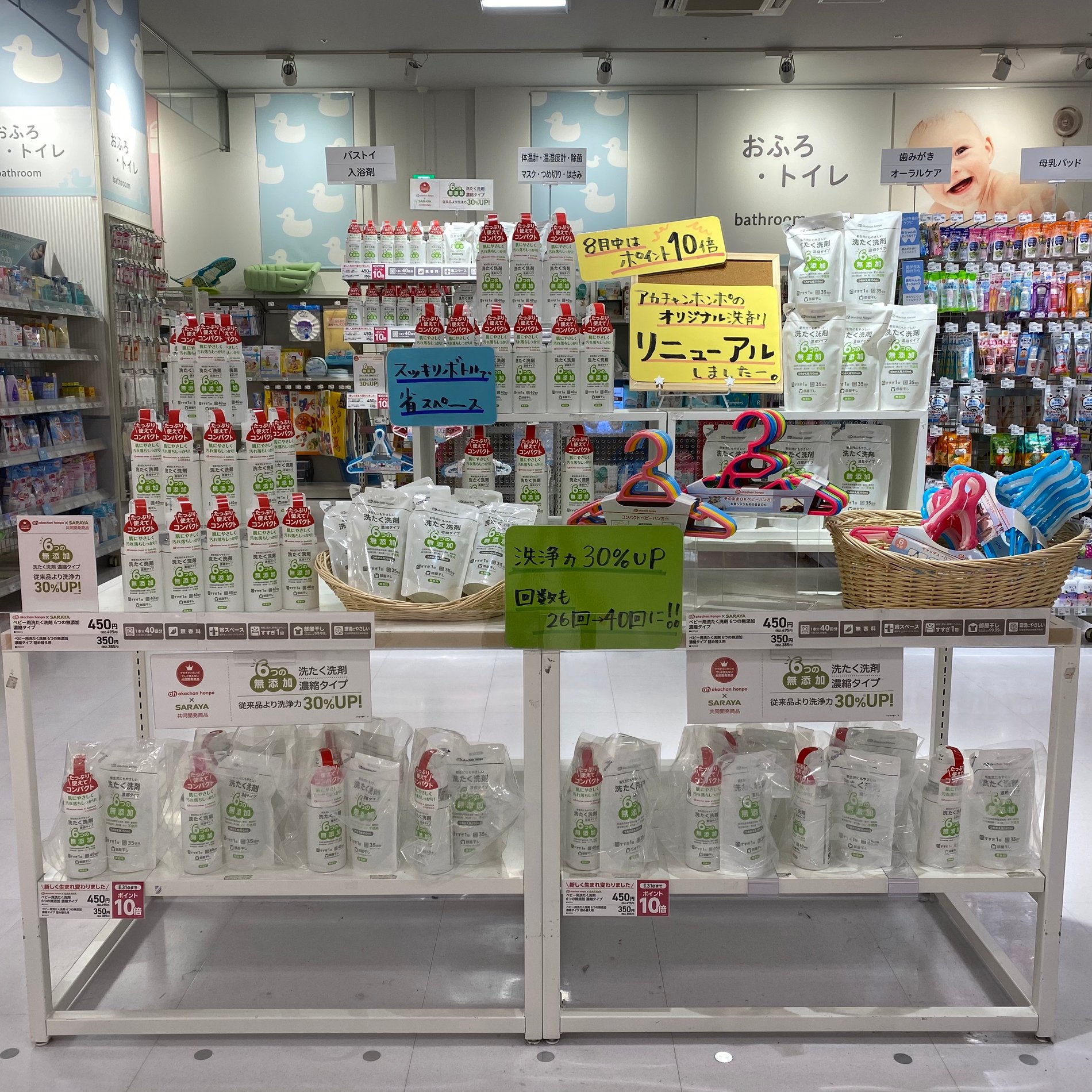 Store Photo