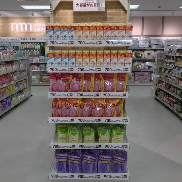 Store Photo