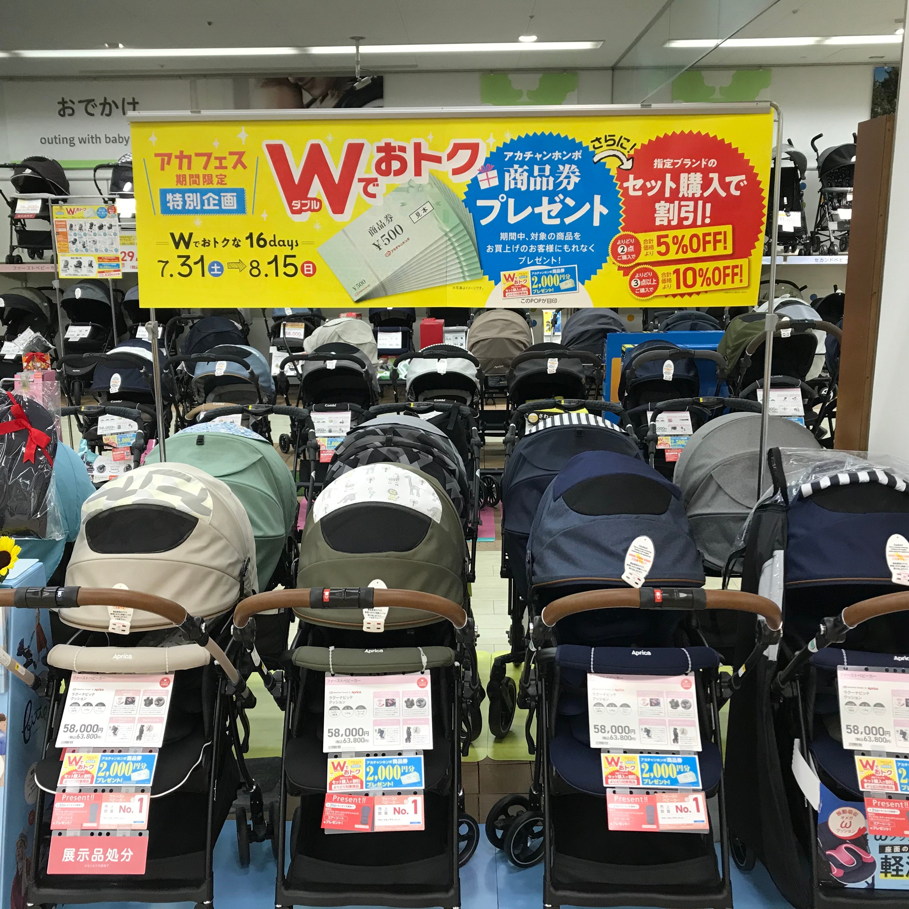 Store Photo