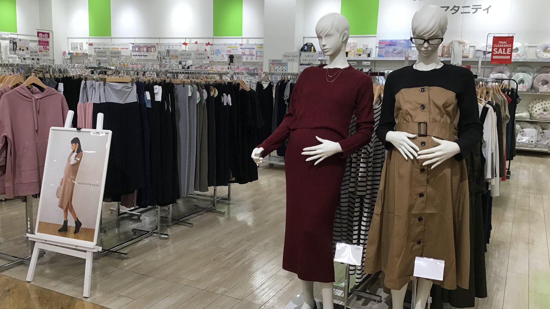 Store Photo