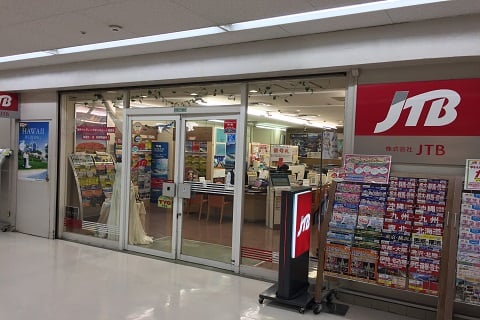 JTB 弘前イトーヨーカドー店