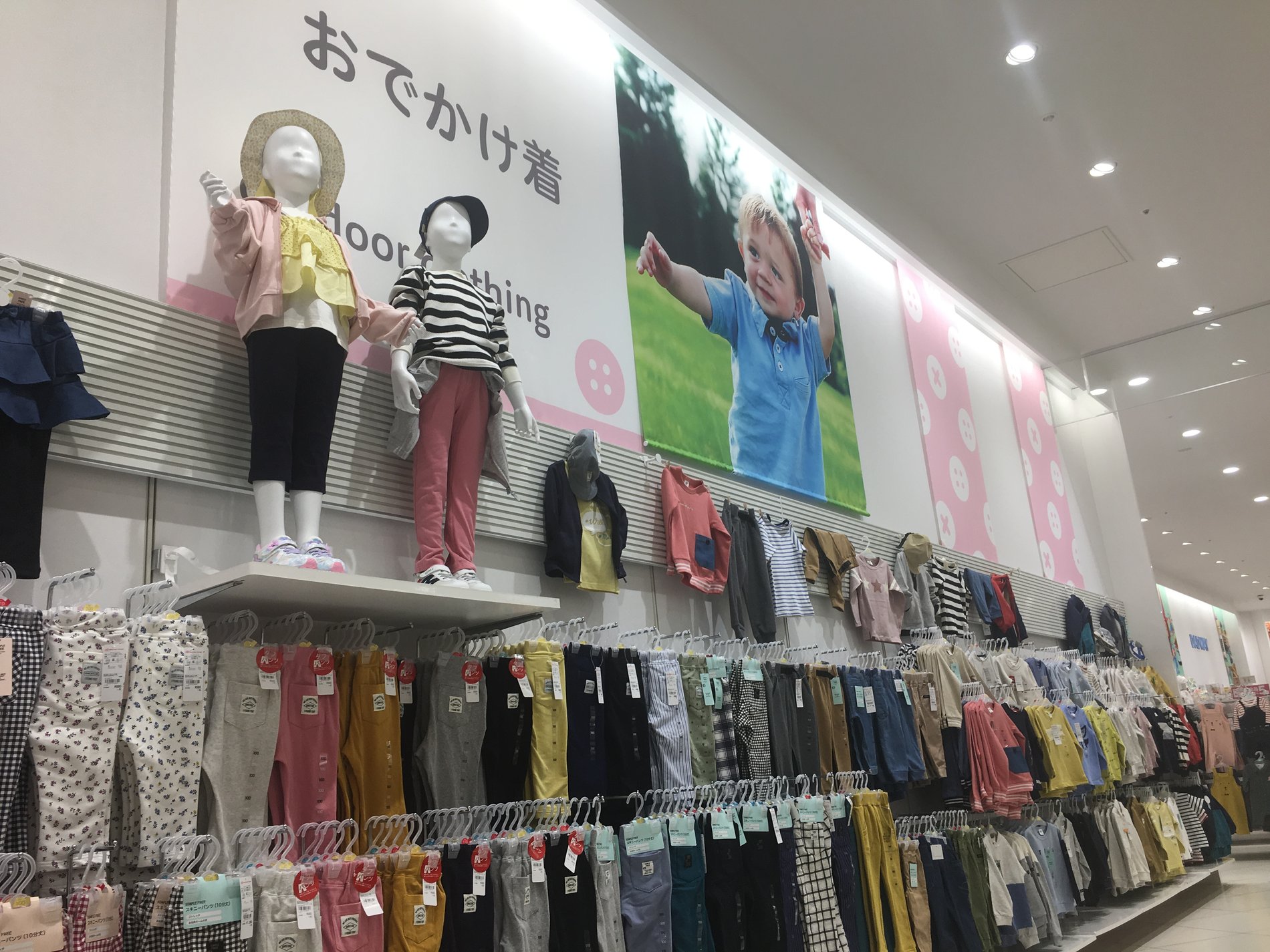 Store Photo