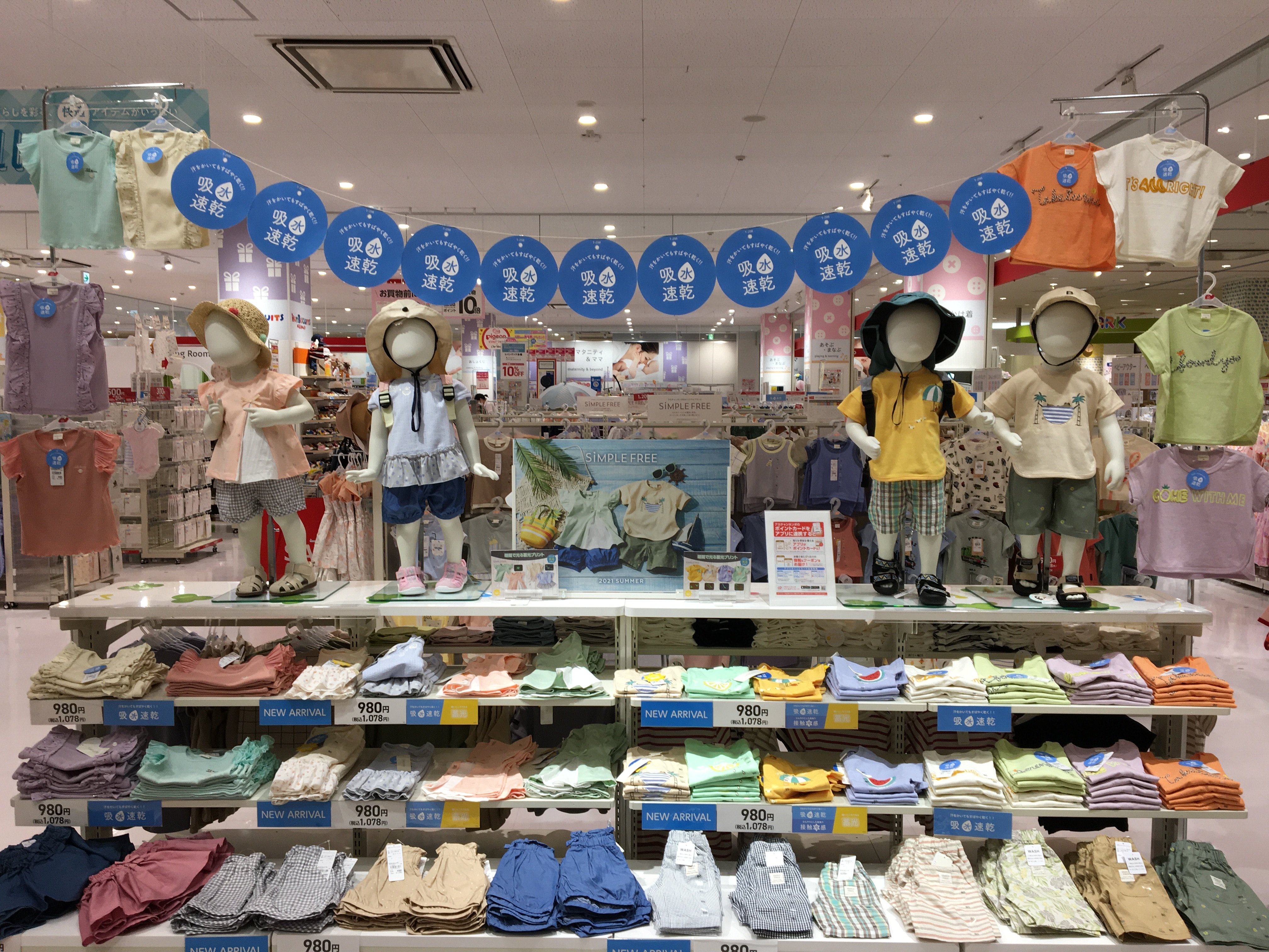 Store Photo