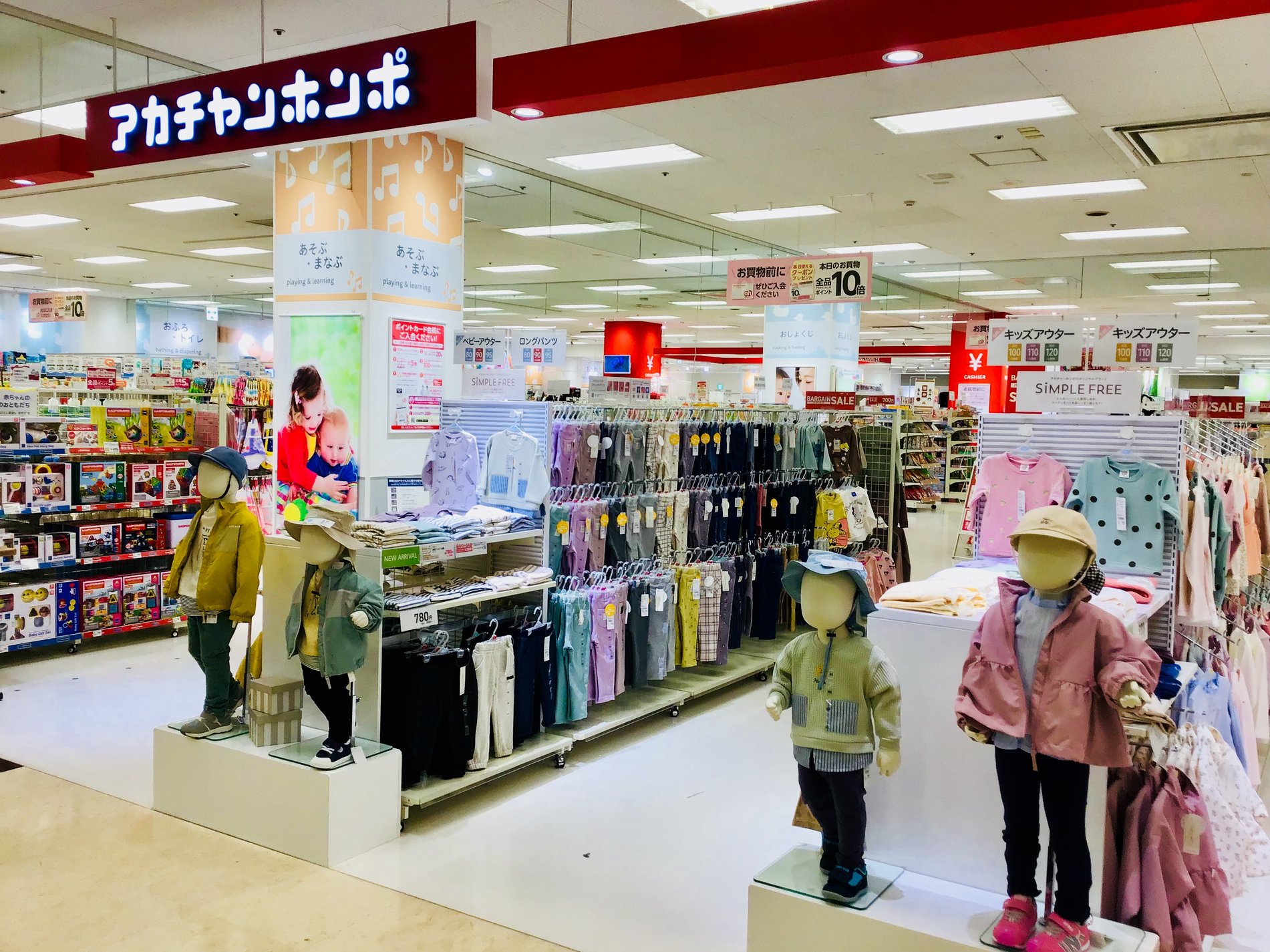 Store Photo