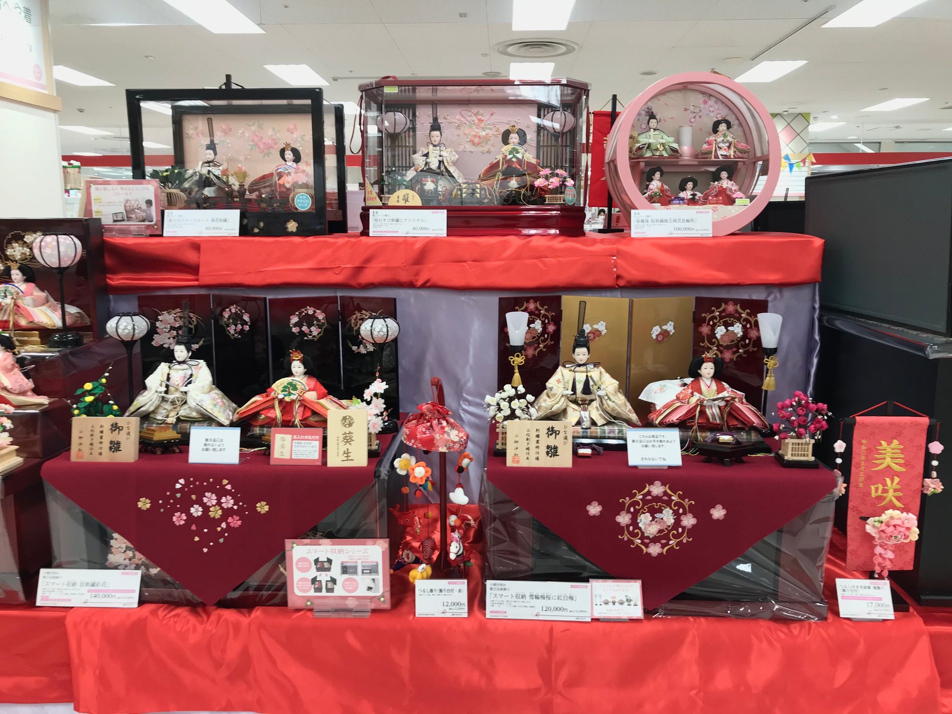 Store Photo