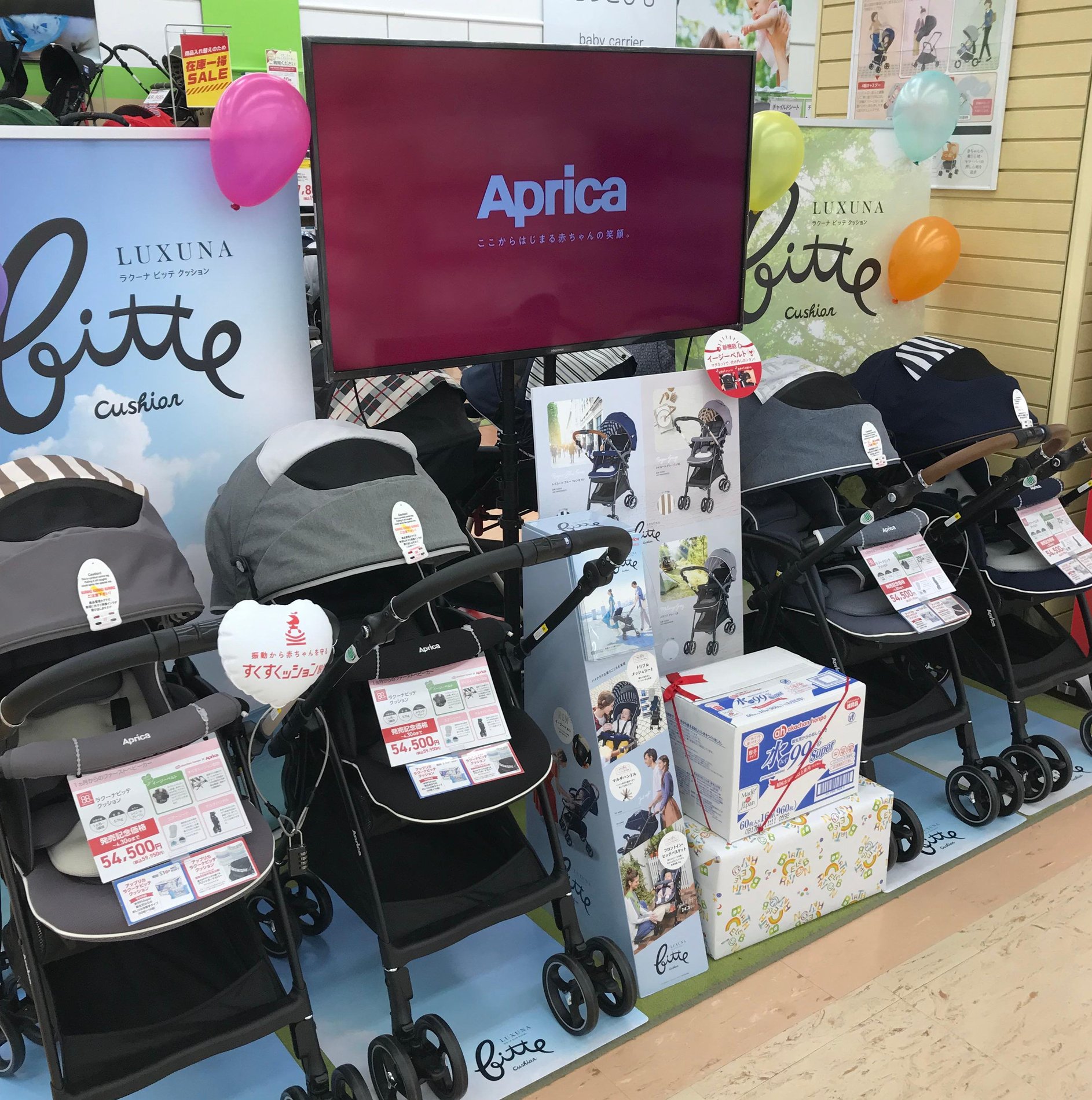 Store Photo