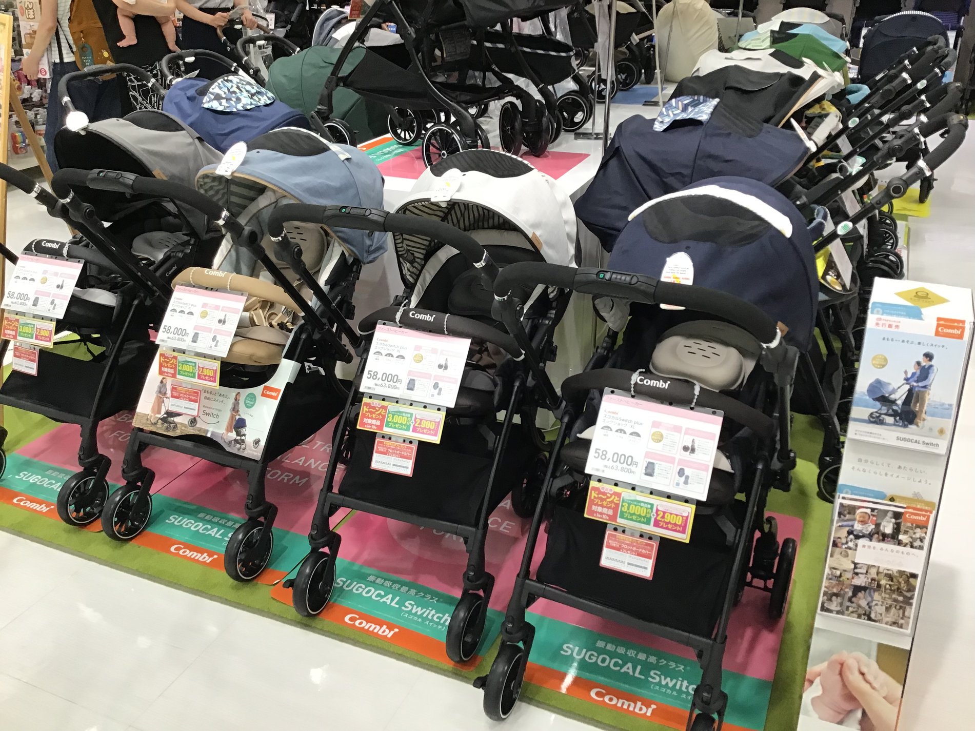 Store Photo