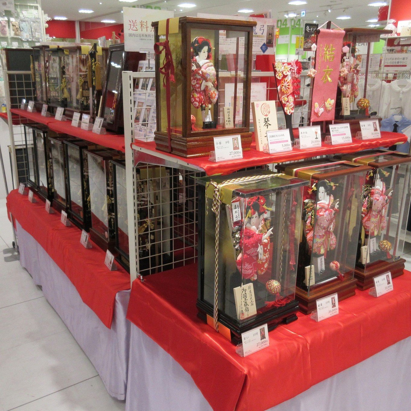 Store Photo