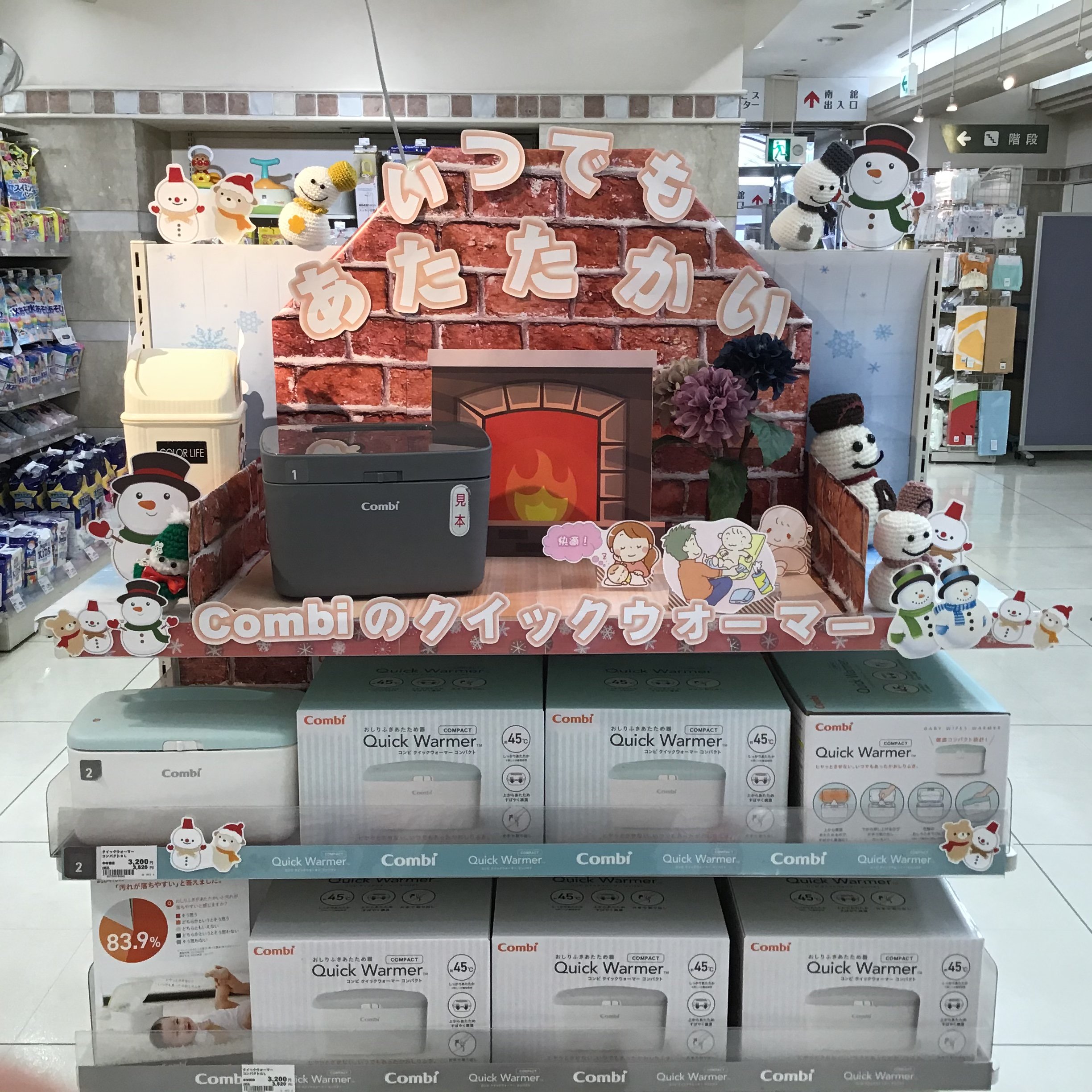 Store Photo