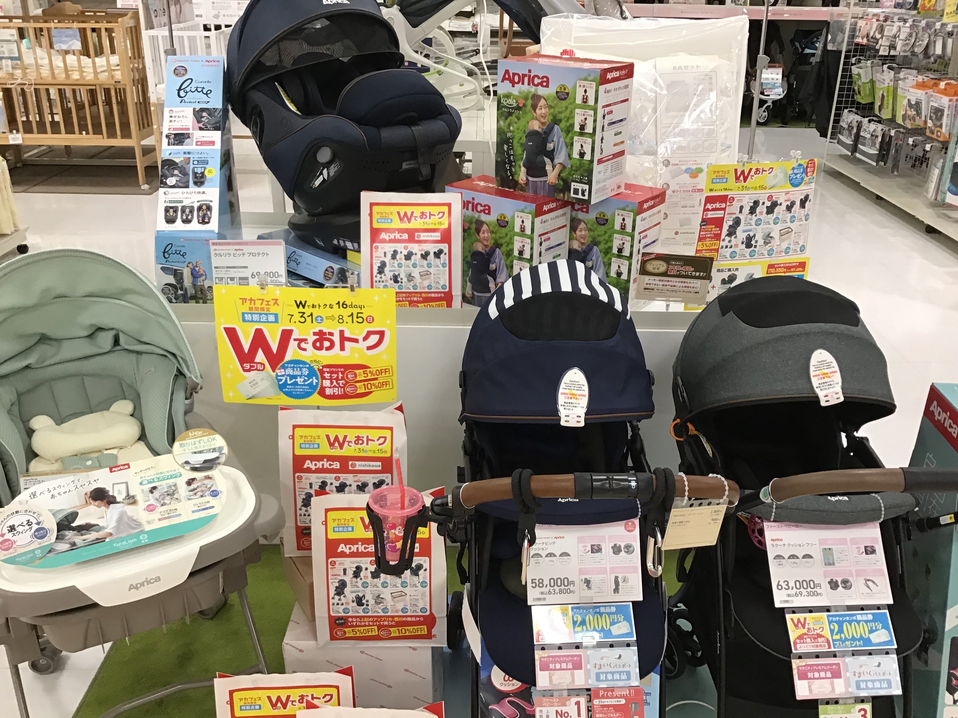 Store Photo