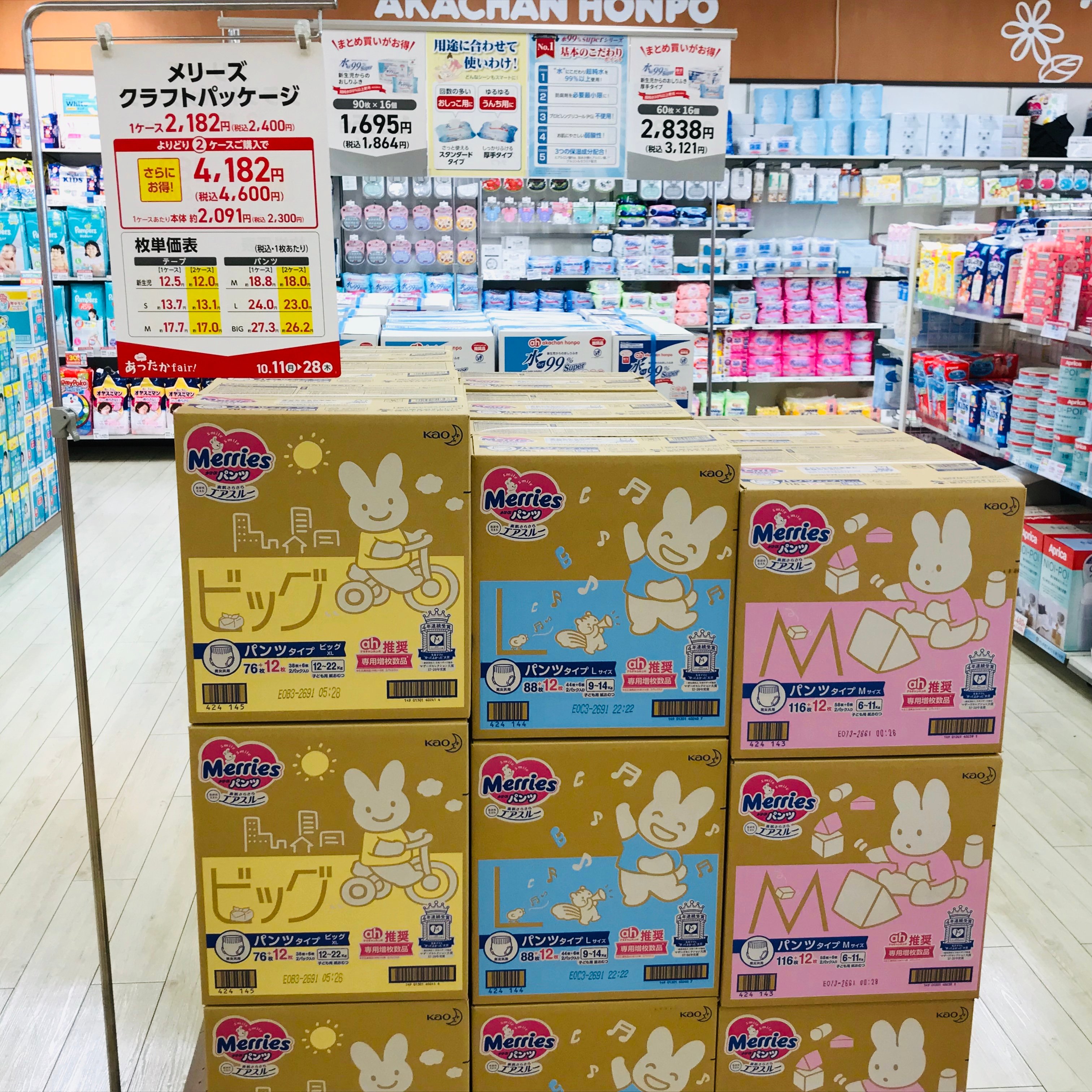 Store Photo