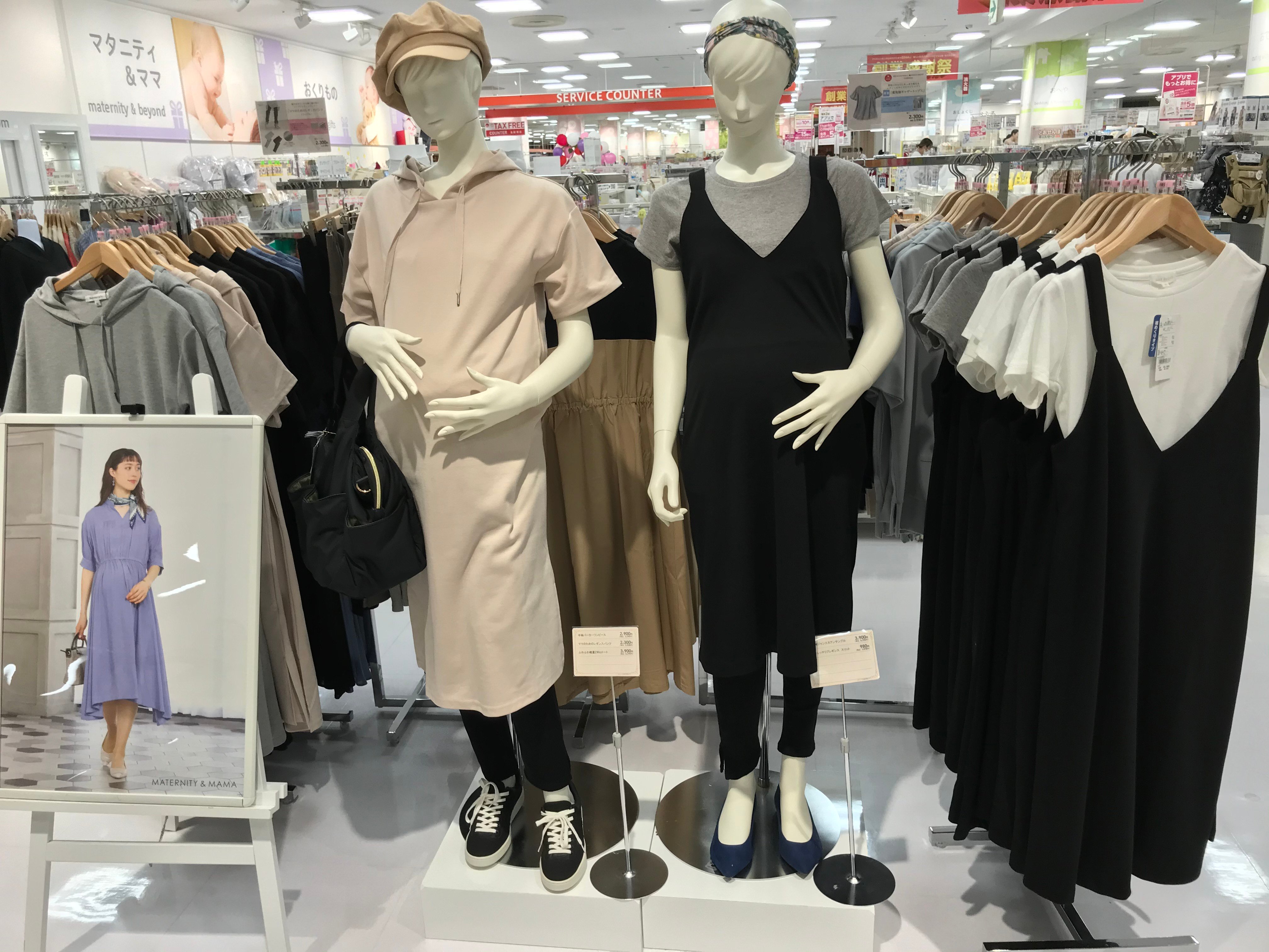 Store Photo