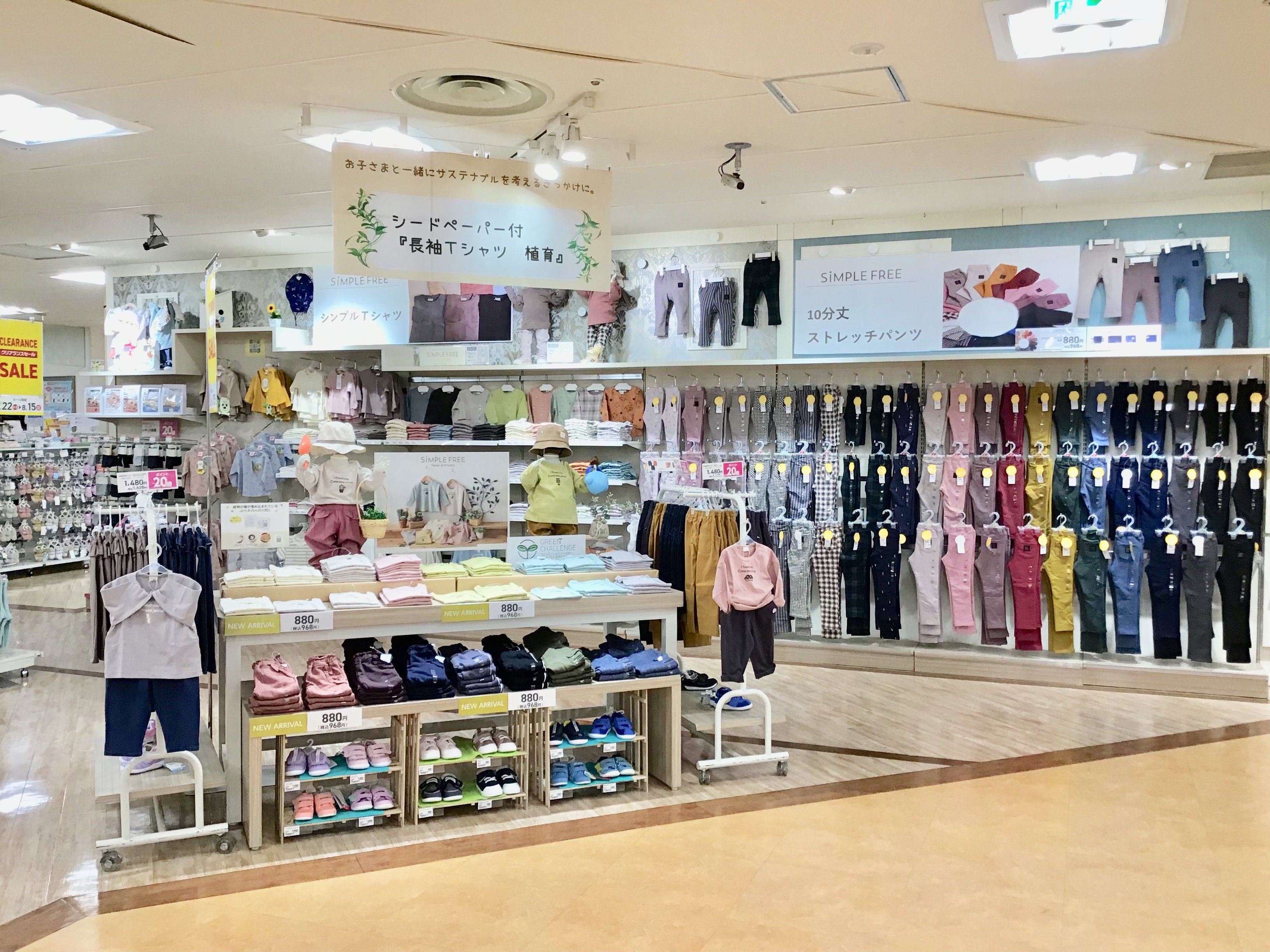 Store Photo