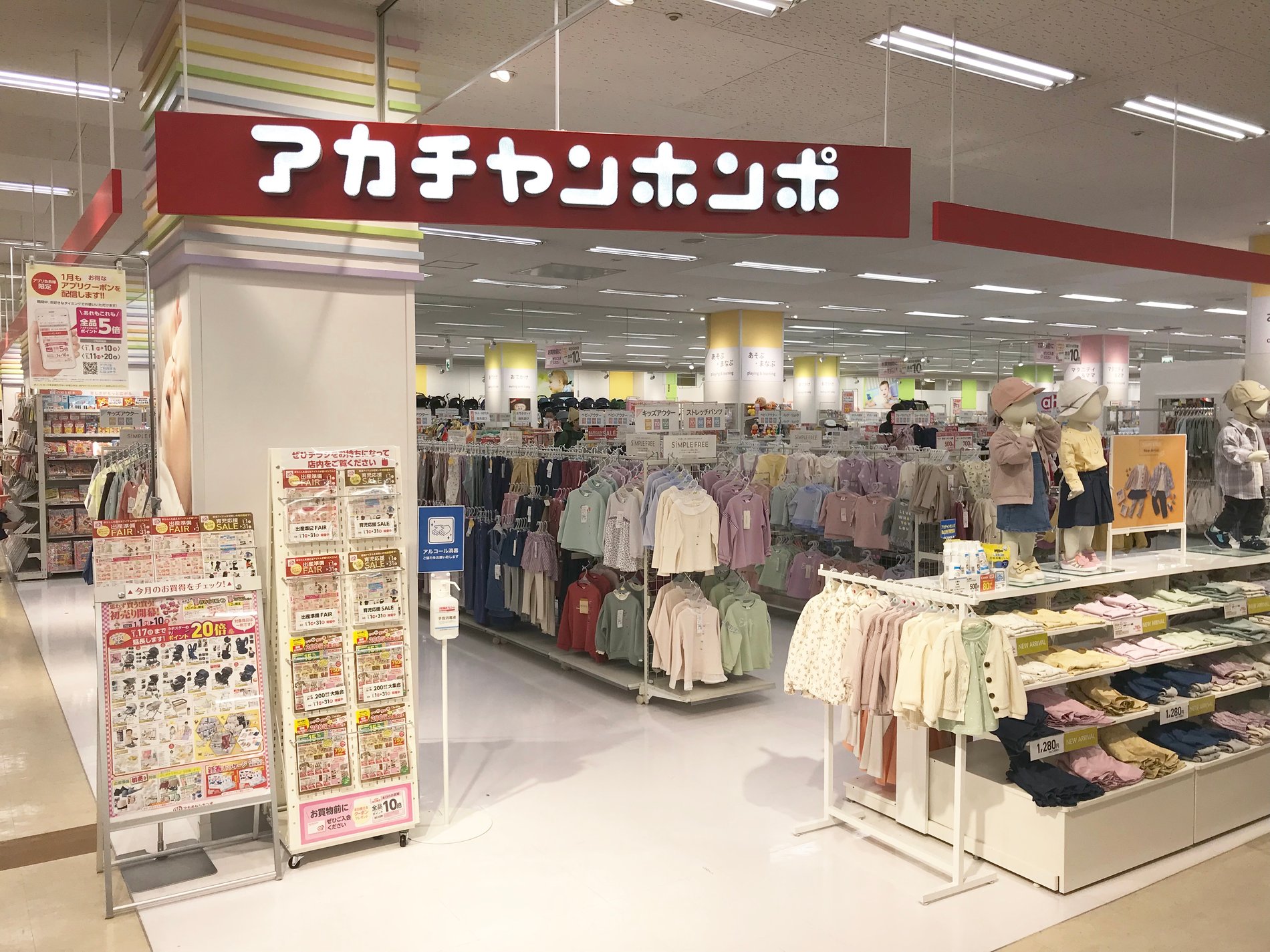 Store Photo
