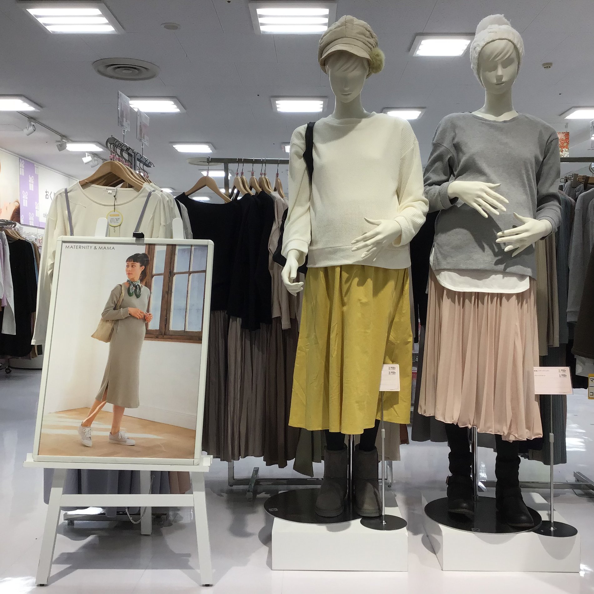 Store Photo