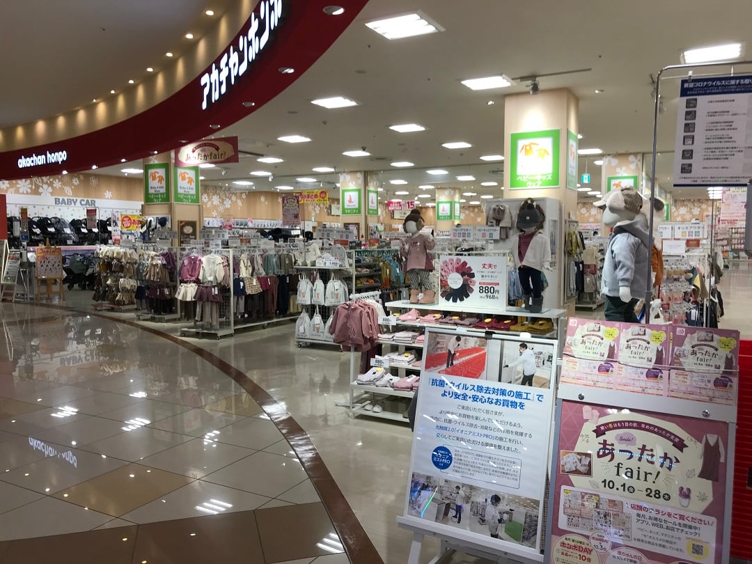 Store Photo